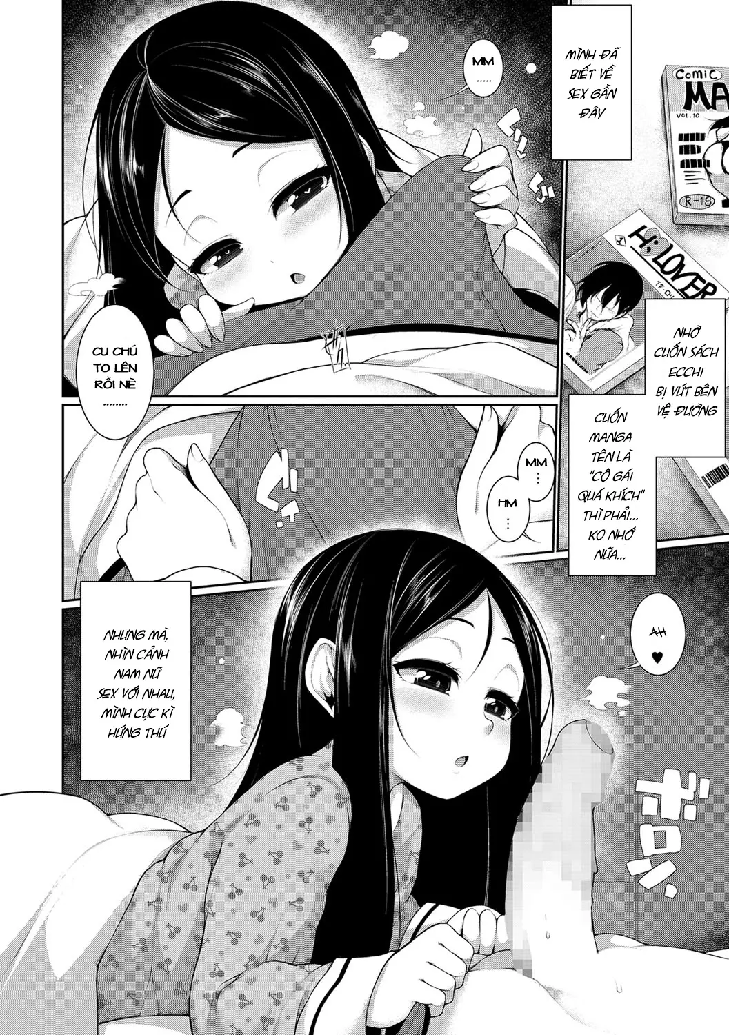 Yume no Naka - Yume no Naka trang 4