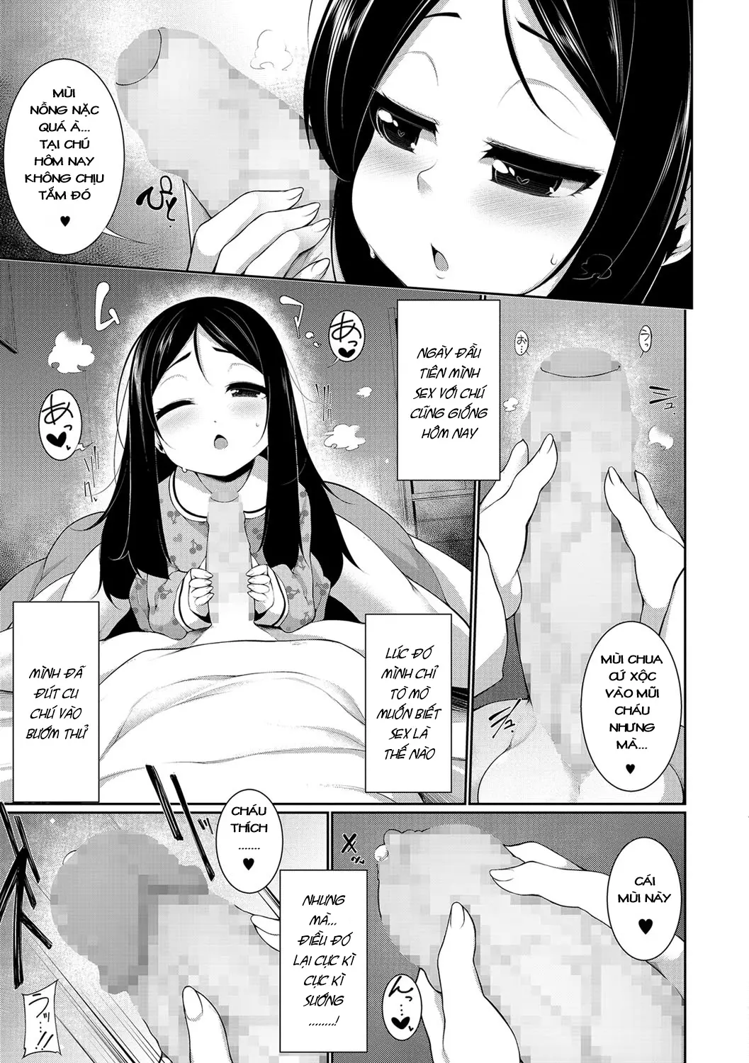 Yume no Naka - Yume no Naka trang 5