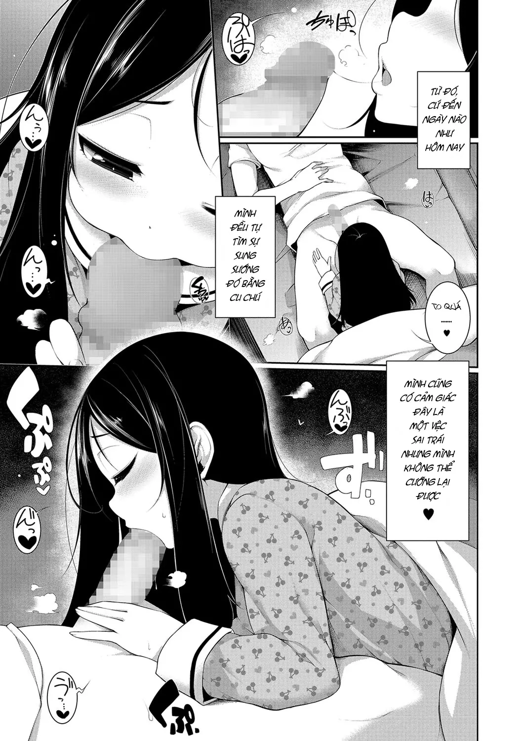 Yume no Naka - Yume no Naka trang 7