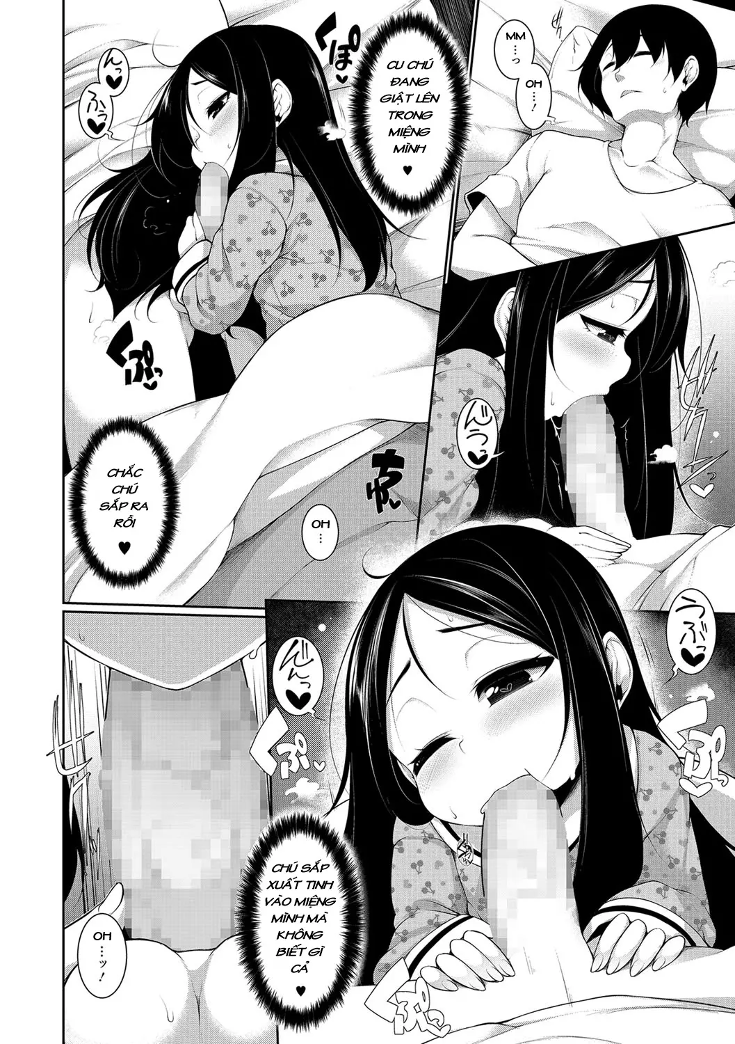 Yume no Naka - Yume no Naka trang 8