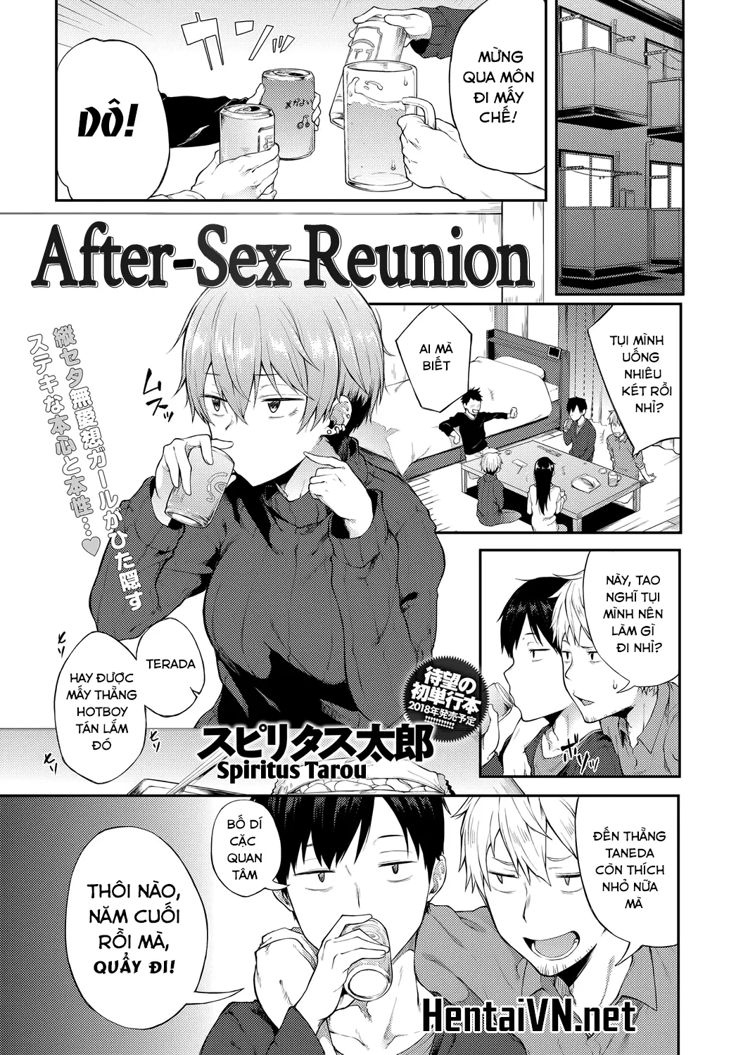 Saikai wa Sex no Ato de | After-Sex Reunion