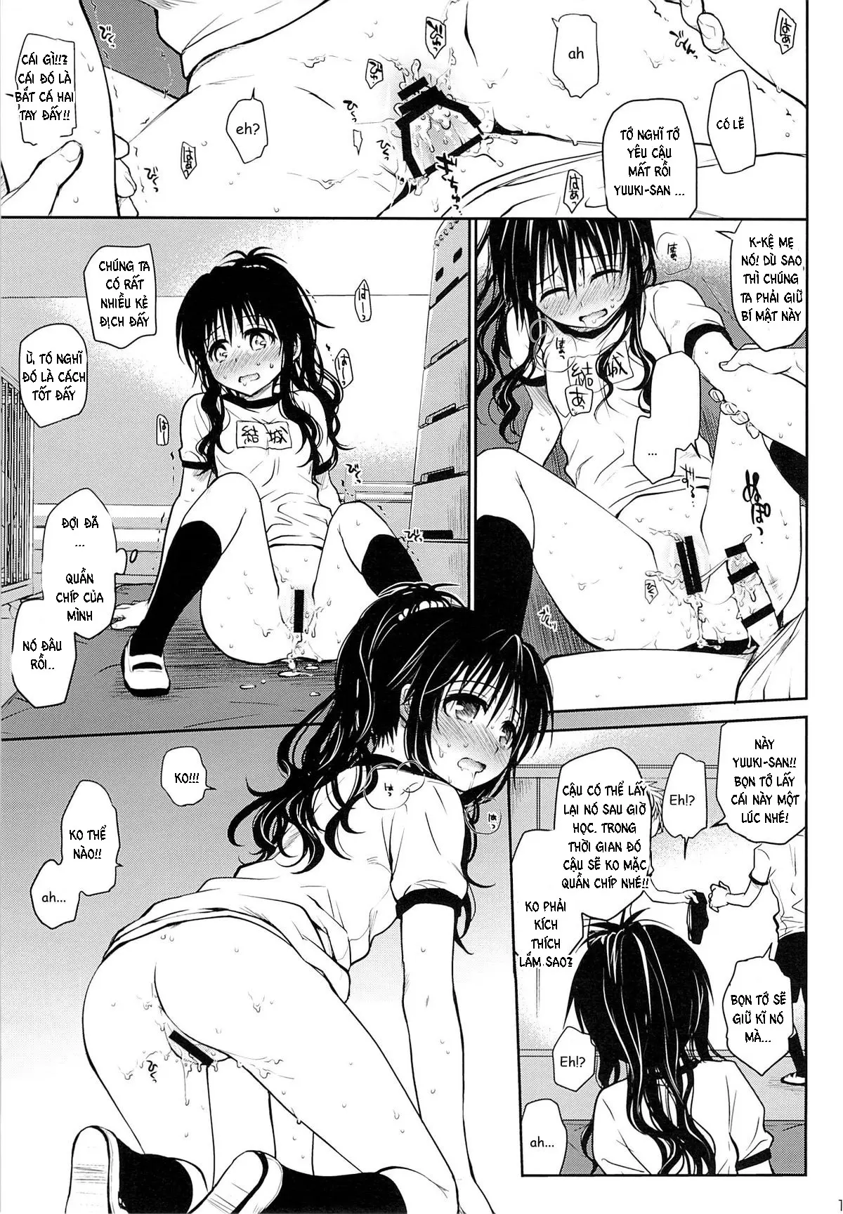Tappuri Tabegoro Mikan - Tappuri Tabegoro Mikan trang 12