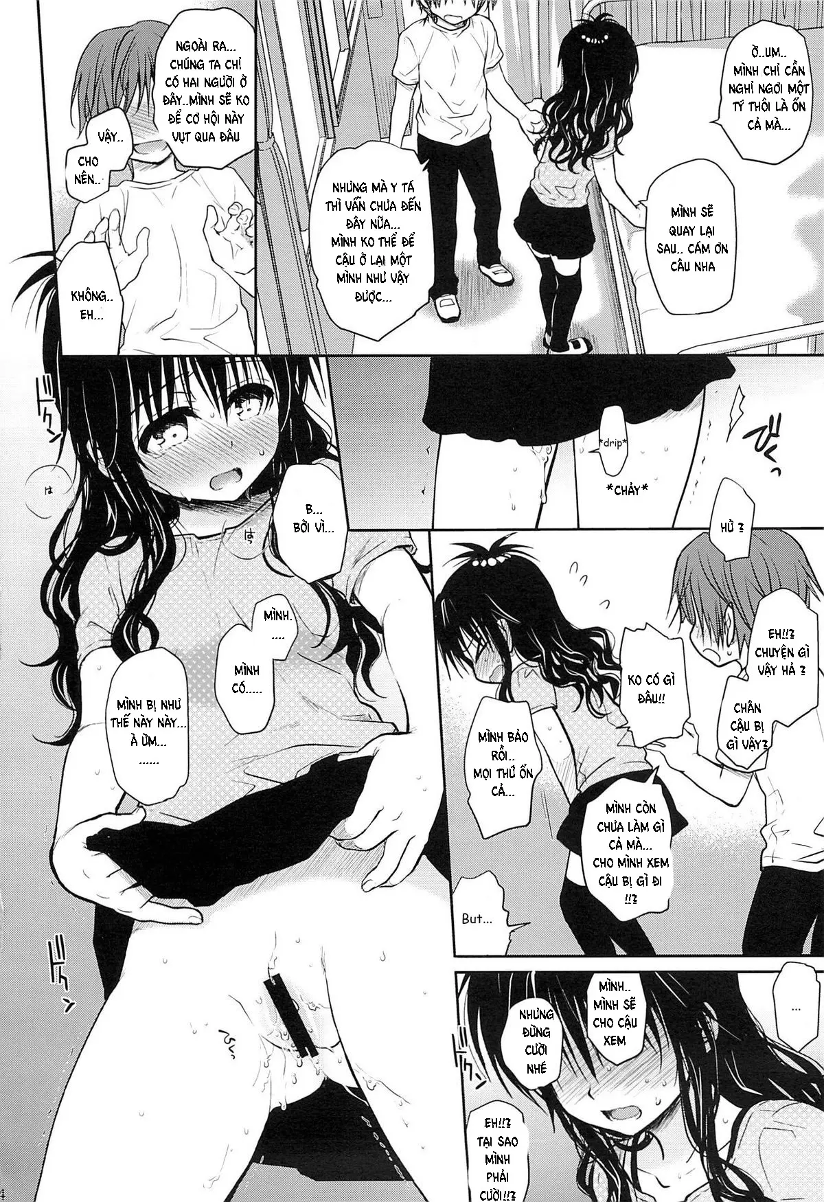 Tappuri Tabegoro Mikan - Tappuri Tabegoro Mikan trang 21