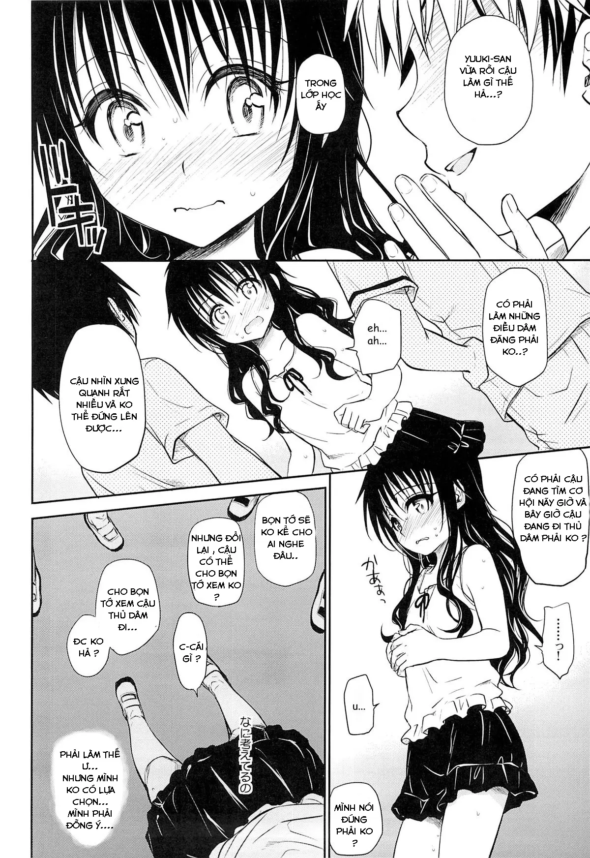 Tabegoro Mikan - Tabegoro Mikan trang 5