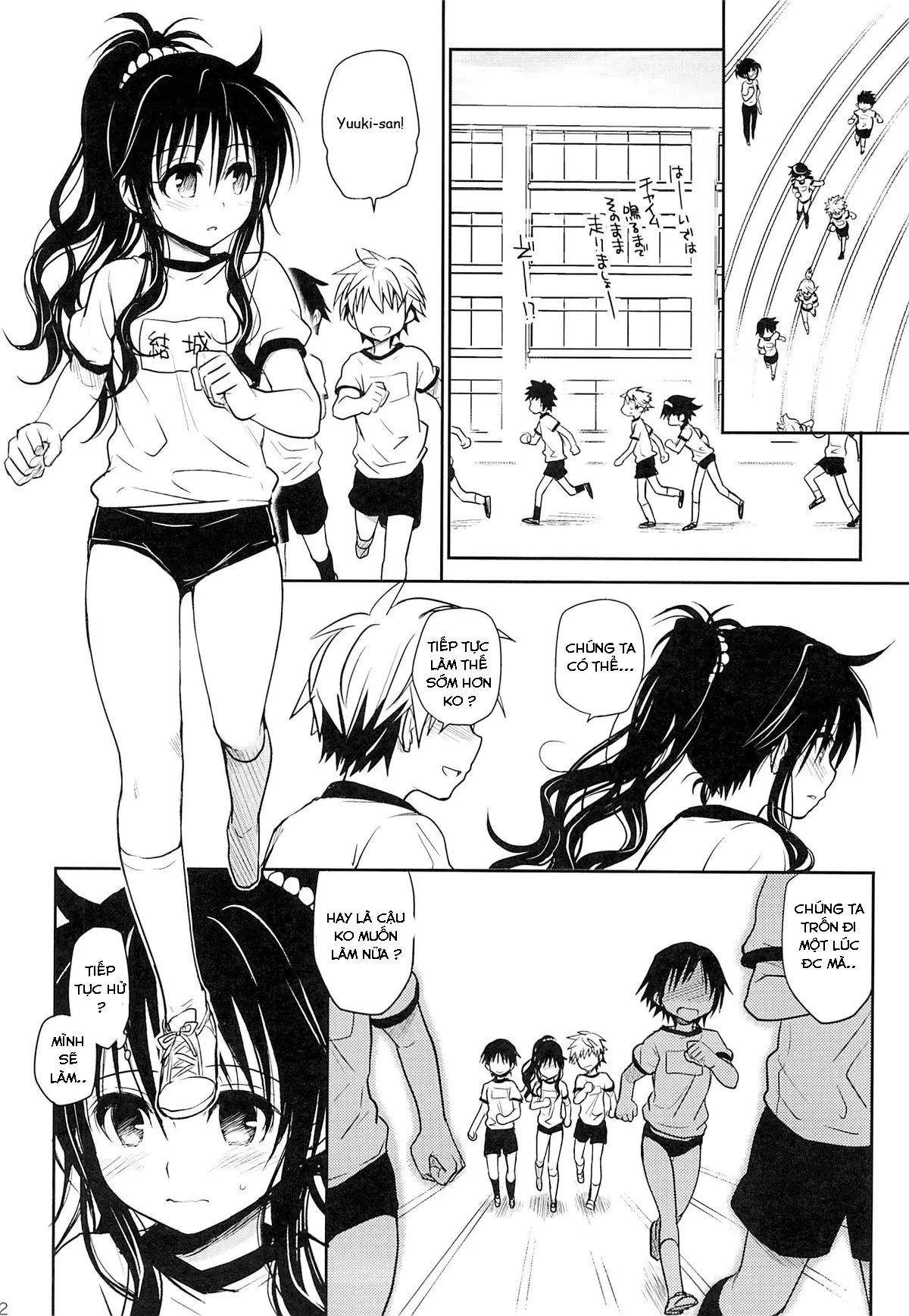 Tabegoro Mikan - Tabegoro Mikan trang 11