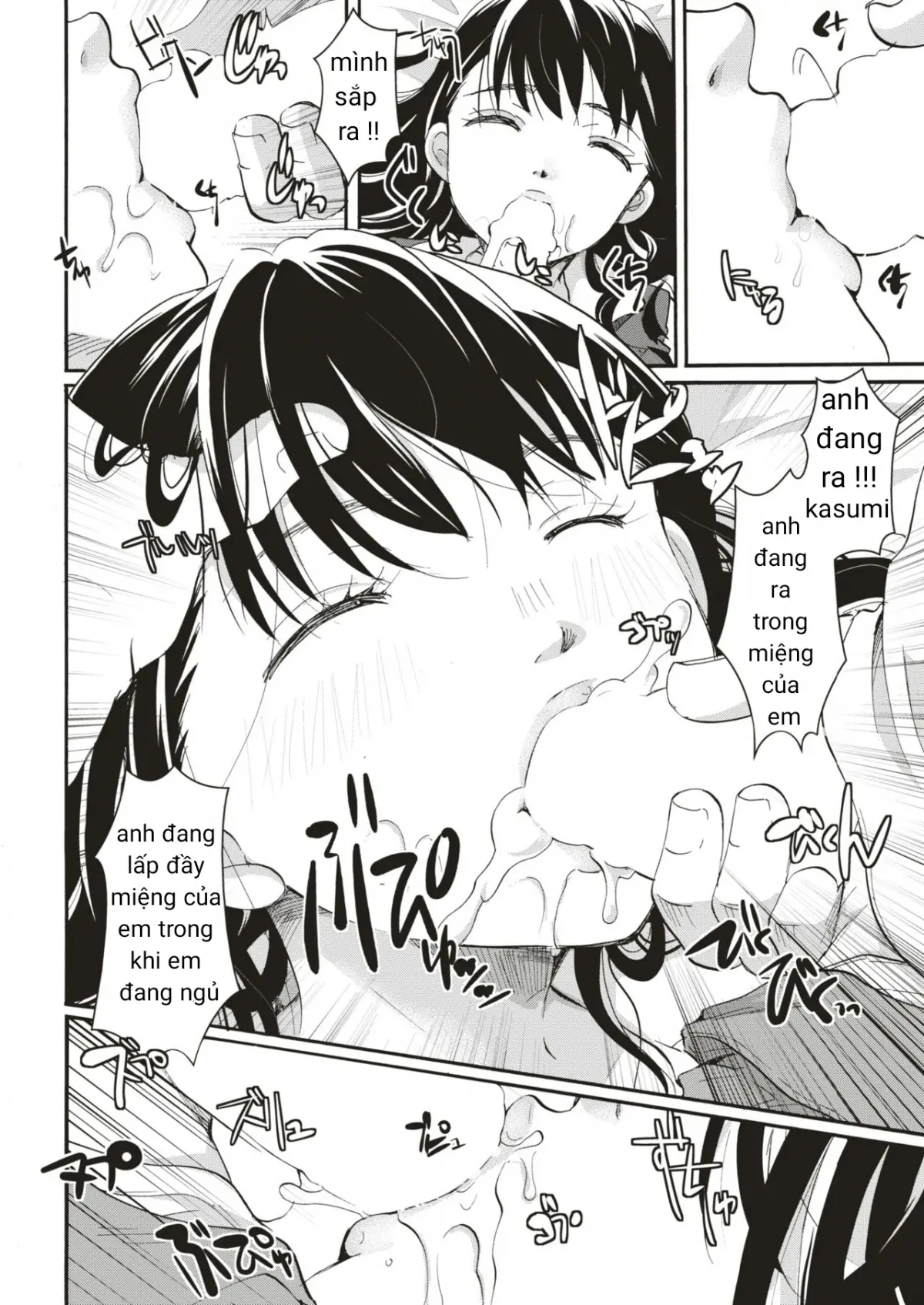Ojou-sama wa Yume no Naka - Ojou-sama wa Yume no Naka trang 4