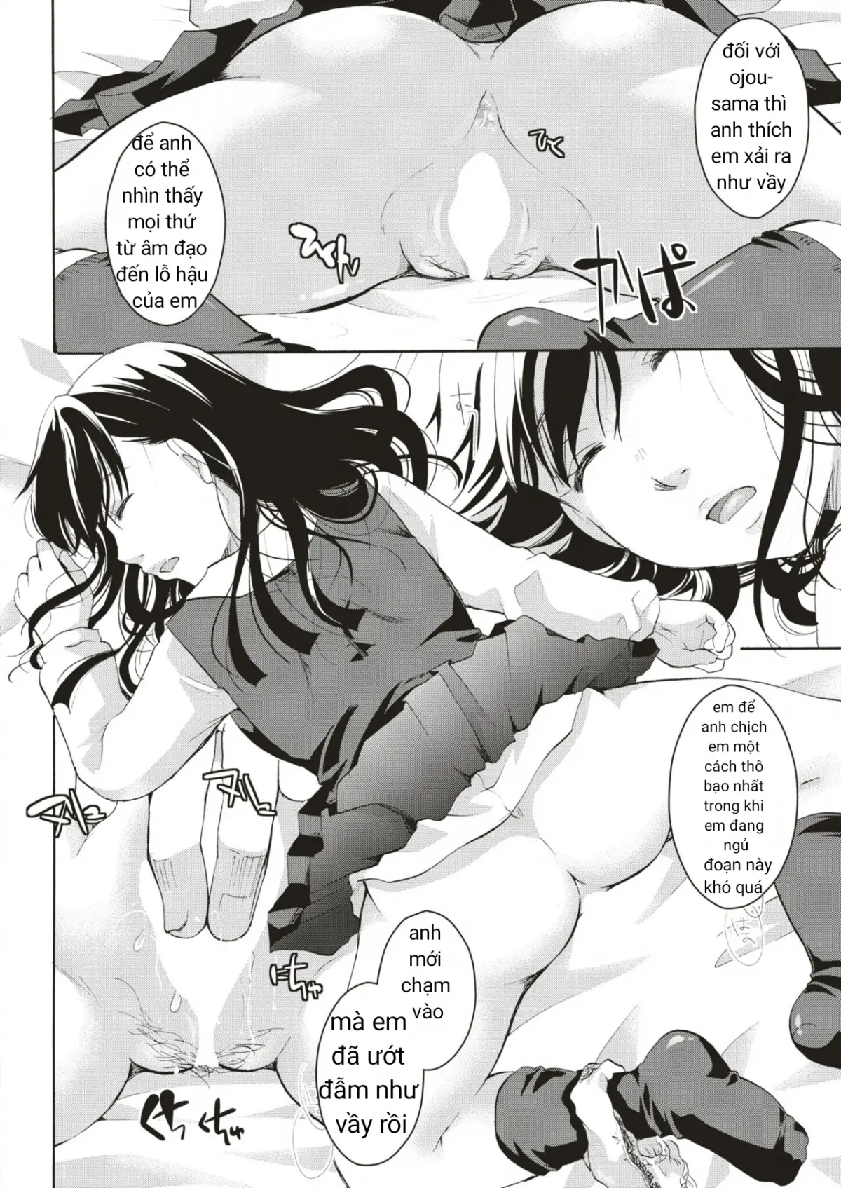 Ojou-sama wa Yume no Naka - Ojou-sama wa Yume no Naka trang 10