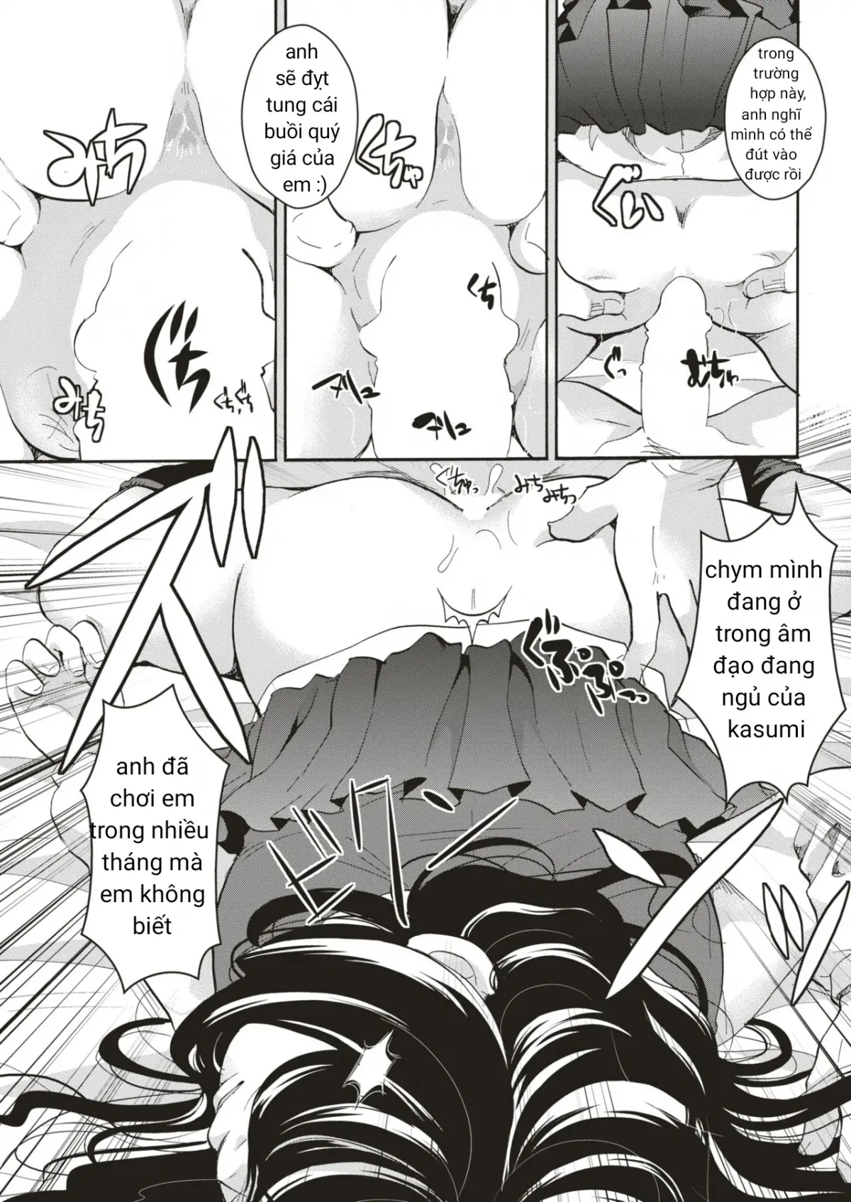 Ojou-sama wa Yume no Naka - Ojou-sama wa Yume no Naka trang 11