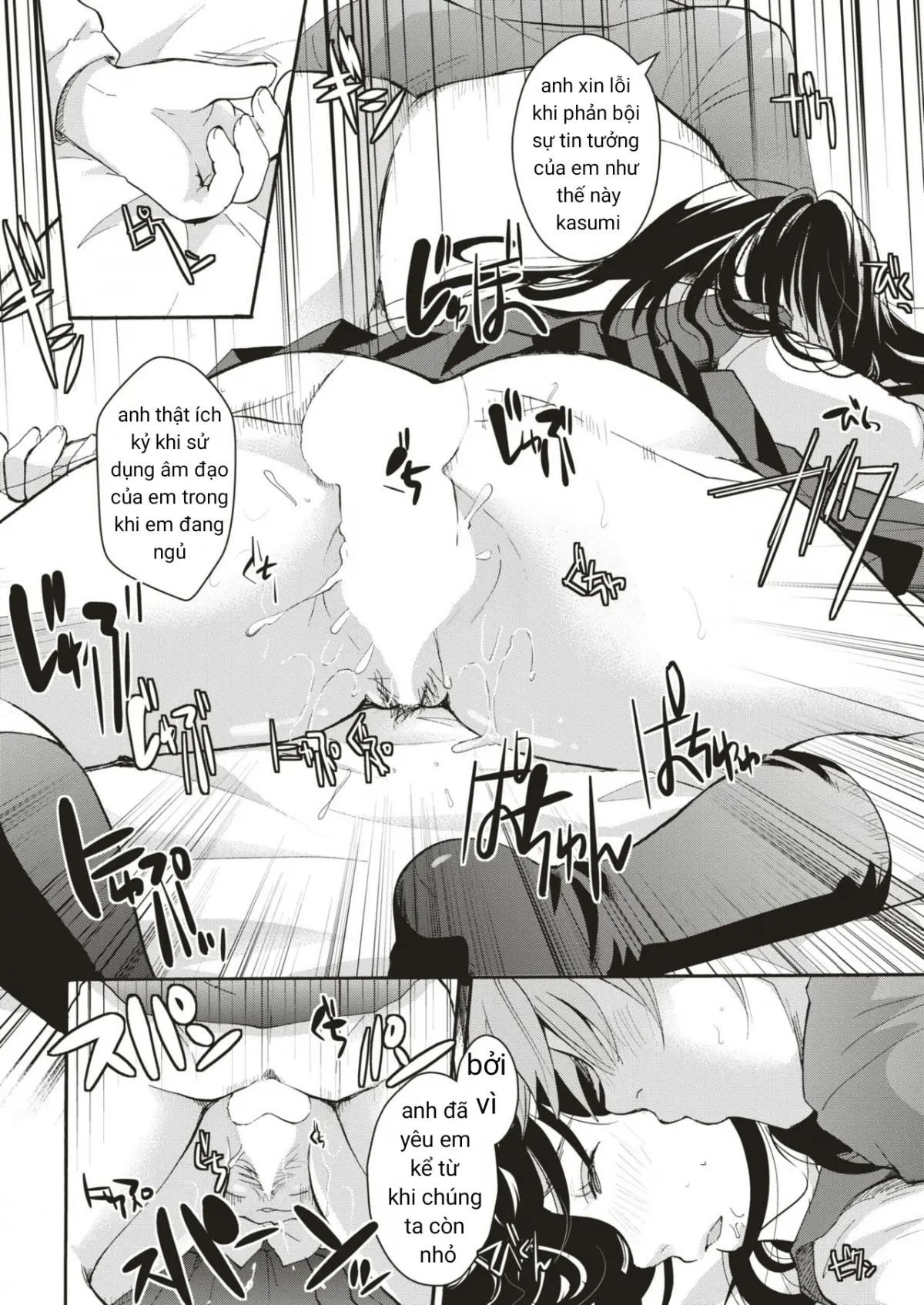 Ojou-sama wa Yume no Naka - Ojou-sama wa Yume no Naka trang 12