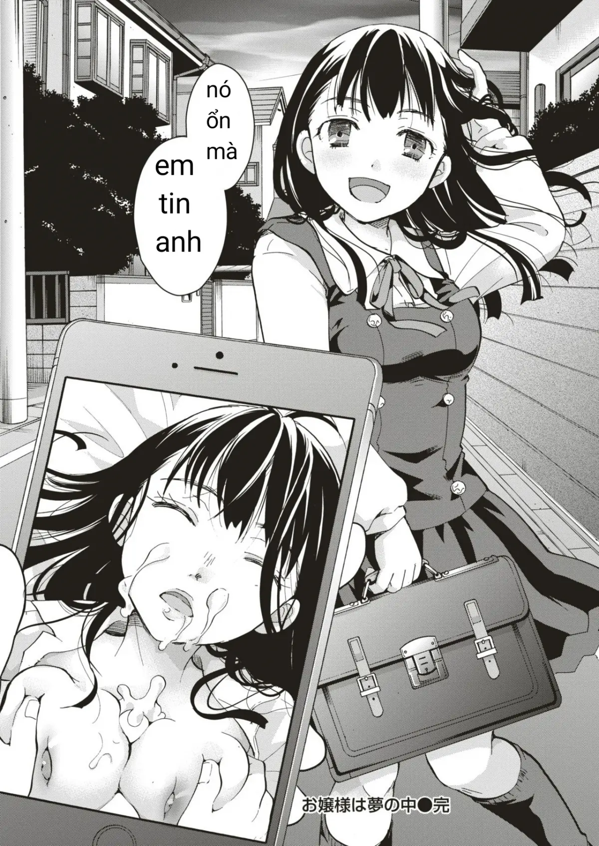 Ojou-sama wa Yume no Naka - Ojou-sama wa Yume no Naka trang 16