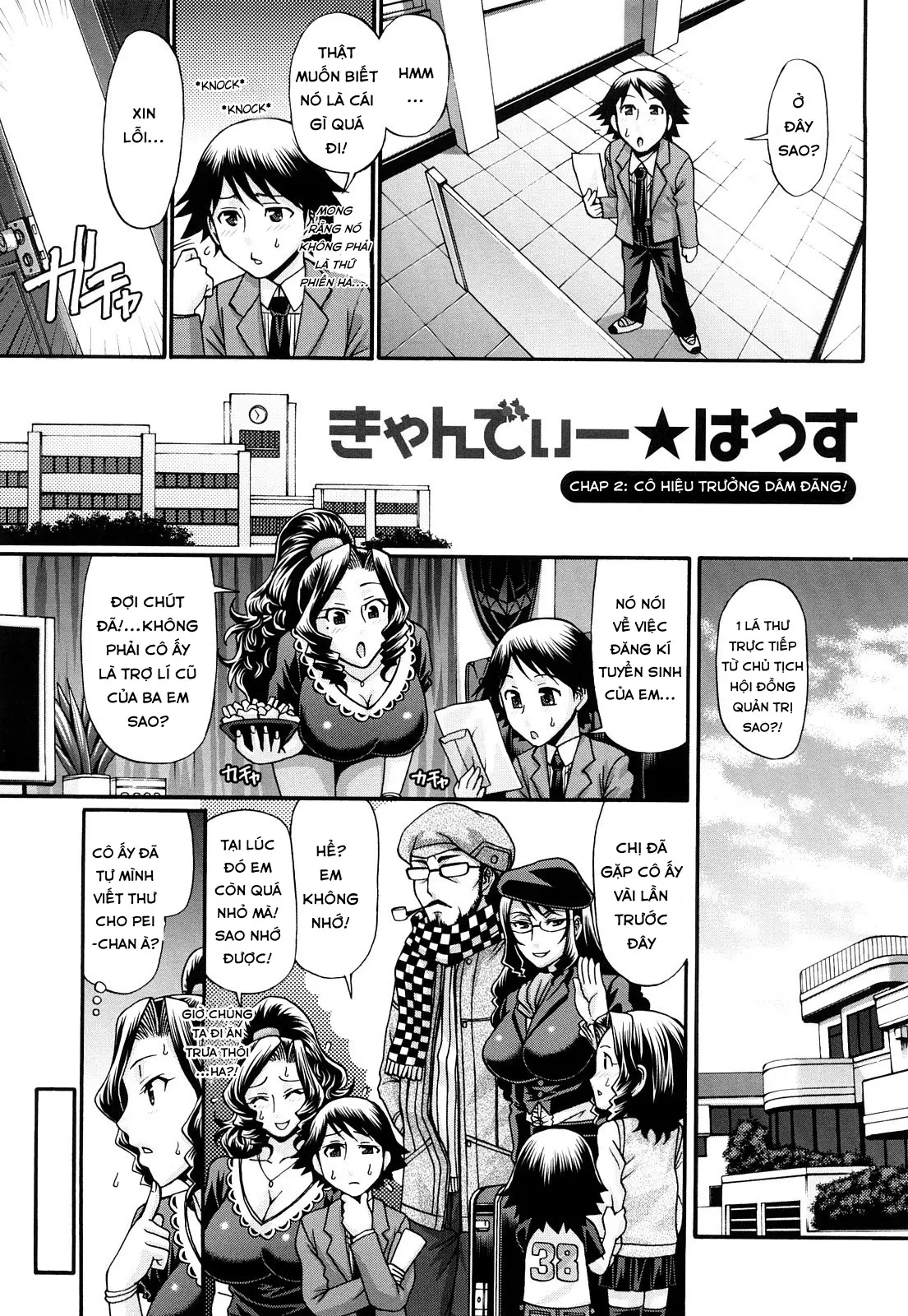 Candy House Ch. 1-4 - Candy House Ch. 1-4 trang 31