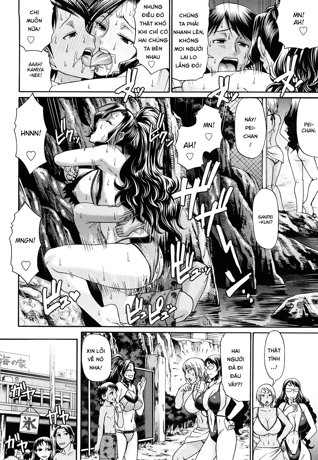 Candy House Ch. 1-4 - Candy House Ch. 1-4 trang 77