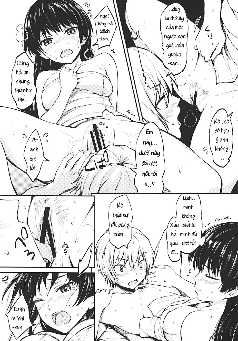 Tanrei Otome - Tanrei Otome trang 10