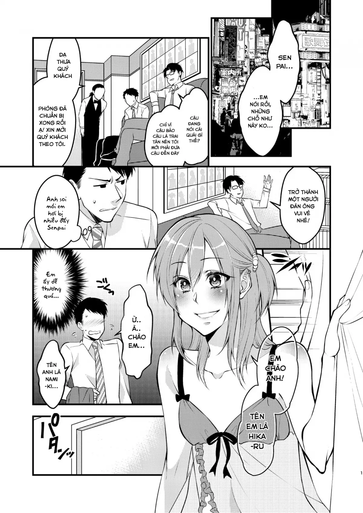 Fuuzokujou ♂ ni Doutei Kokuhaku Shitara Naze ka Namahame Dekita Ken - Fuuzokujou ♂ ni Doutei Kokuhaku Shitara Naze ka Namahame Dekita Ken trang 3