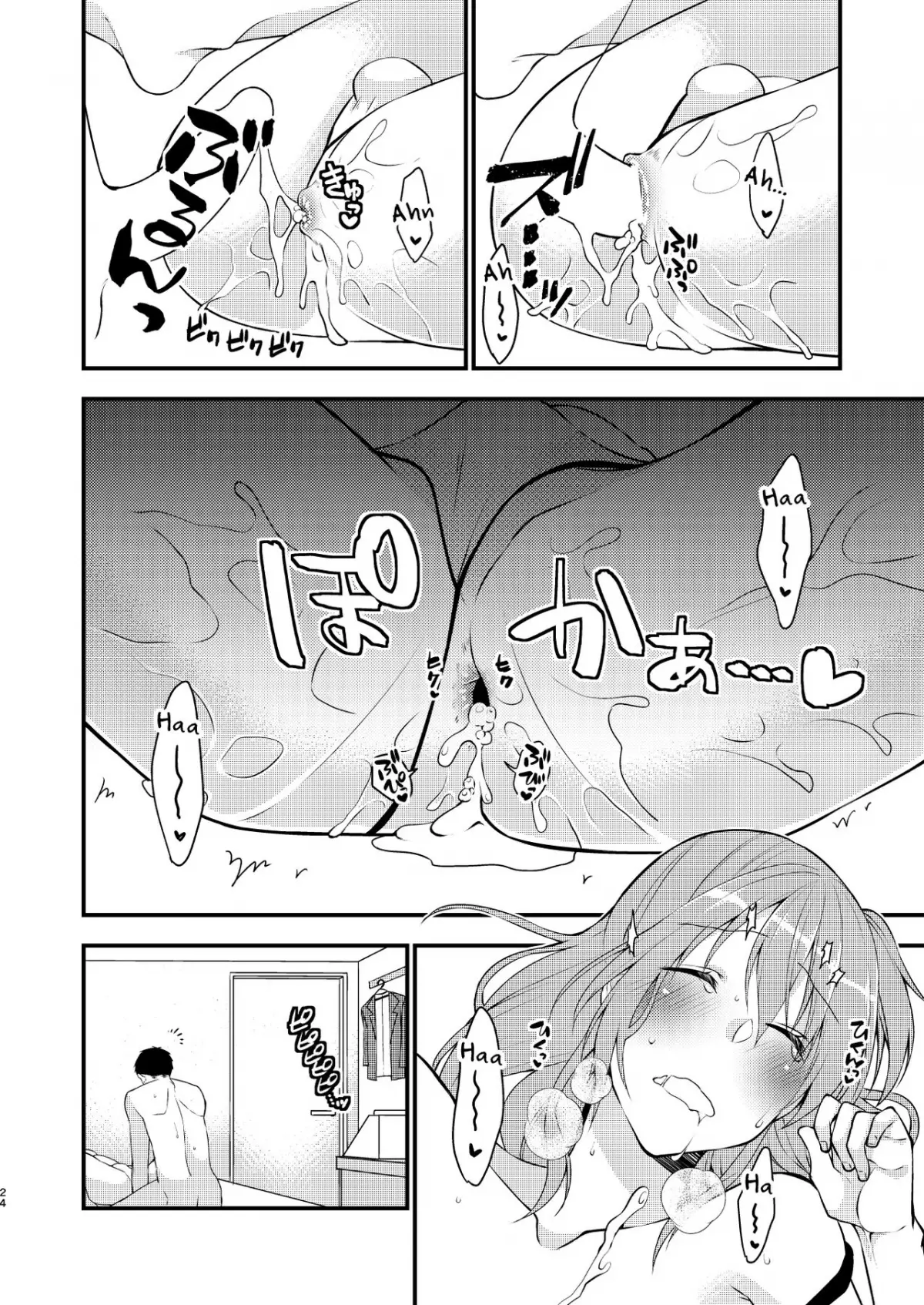 Fuuzokujou ♂ ni Doutei Kokuhaku Shitara Naze ka Namahame Dekita Ken - Fuuzokujou ♂ ni Doutei Kokuhaku Shitara Naze ka Namahame Dekita Ken trang 24