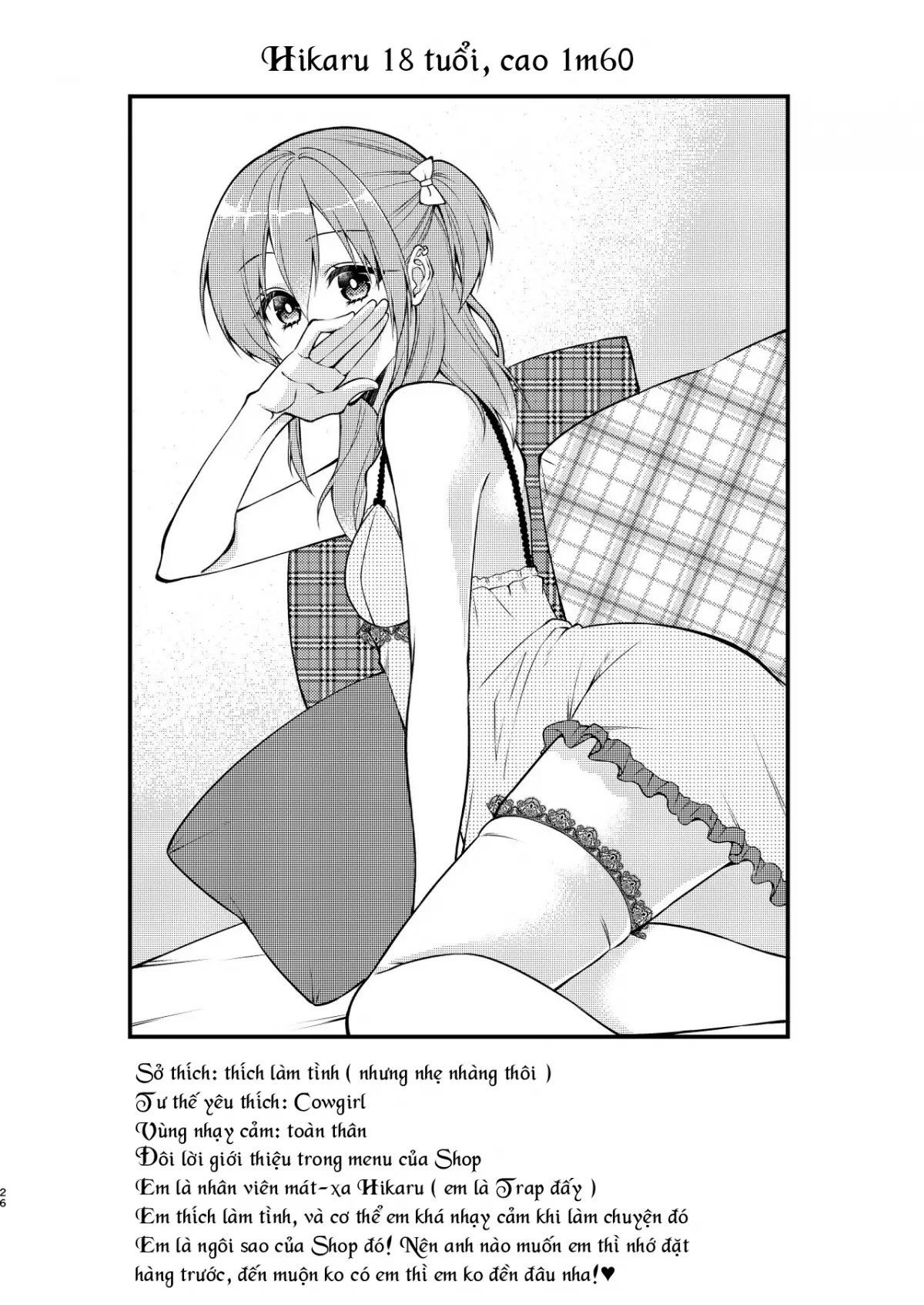 Fuuzokujou ♂ ni Doutei Kokuhaku Shitara Naze ka Namahame Dekita Ken - Fuuzokujou ♂ ni Doutei Kokuhaku Shitara Naze ka Namahame Dekita Ken trang 26