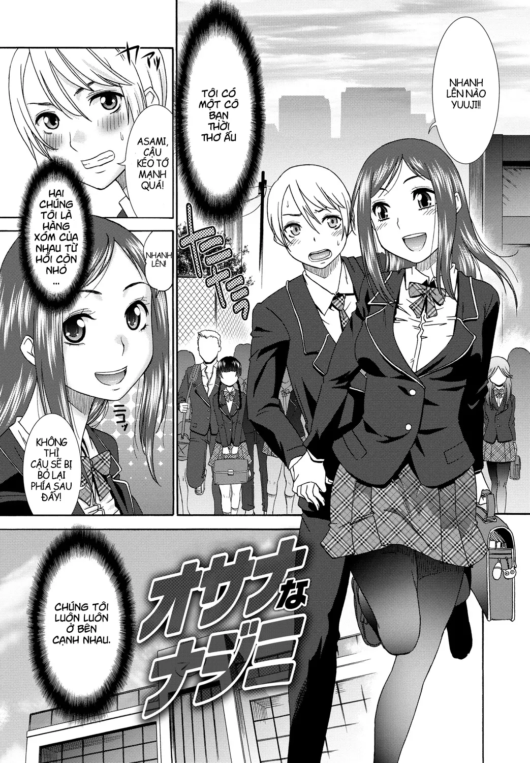 Osana na Najimi | Childish Friendship