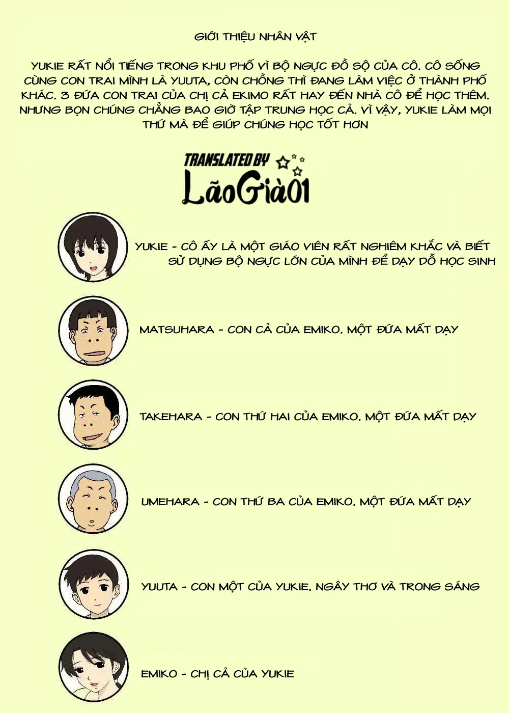 Warugaki to Kyonyuu Mama - Warugaki to Kyonyuu Mama trang 2
