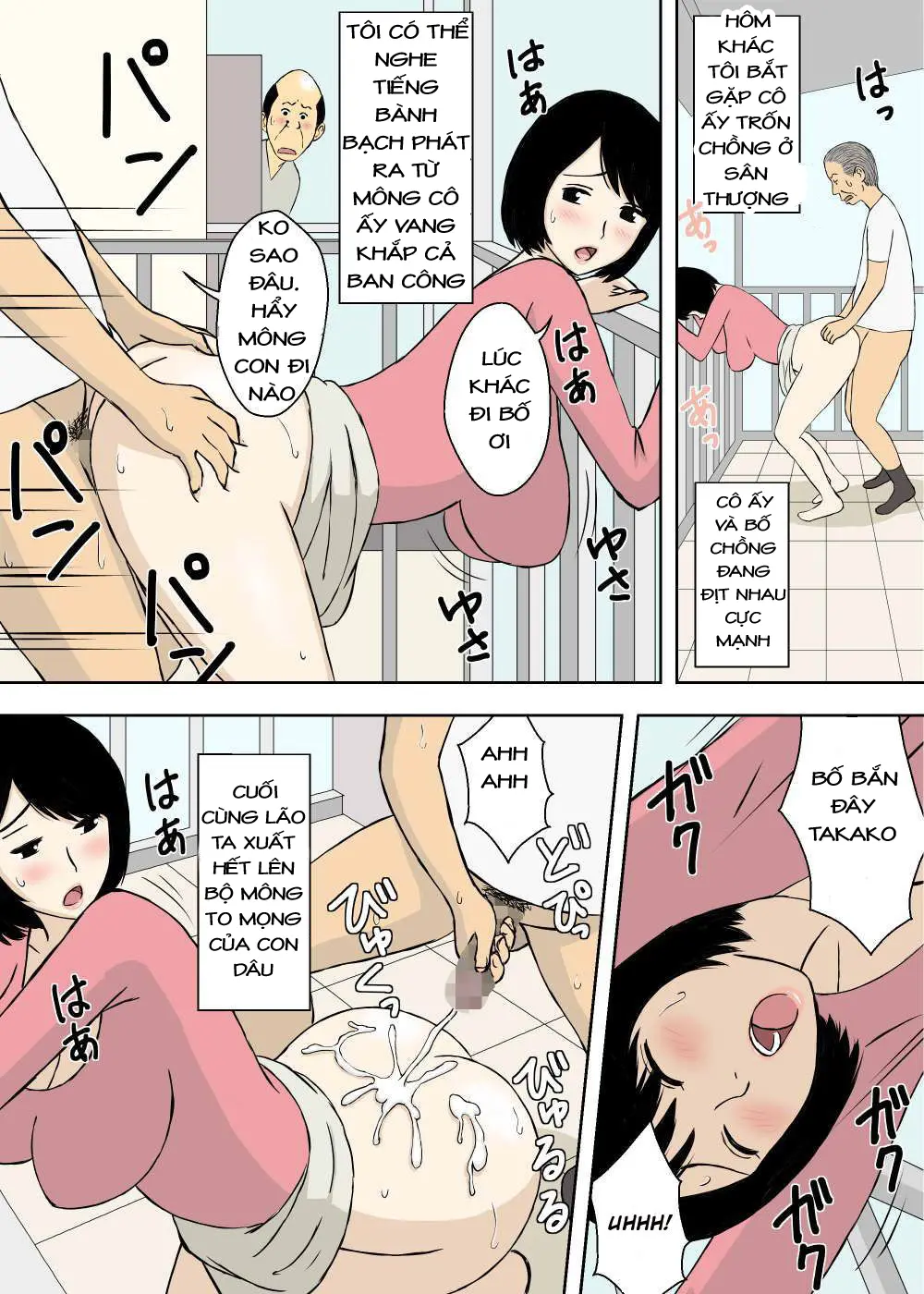 Zokuzokuzoku Ojii-chan to Gifu to Giri no Musuko to, Kyonyuu Yome. | Ông nội, bố chồng, con ghẻ và cô vợ vú to C4 - Zokuzokuzoku Ojii-chan to Gifu to Giri no Musuko to, Kyonyuu Yome. | Ông nội, bố chồng, con ghẻ và cô vợ vú to C4 trang 18