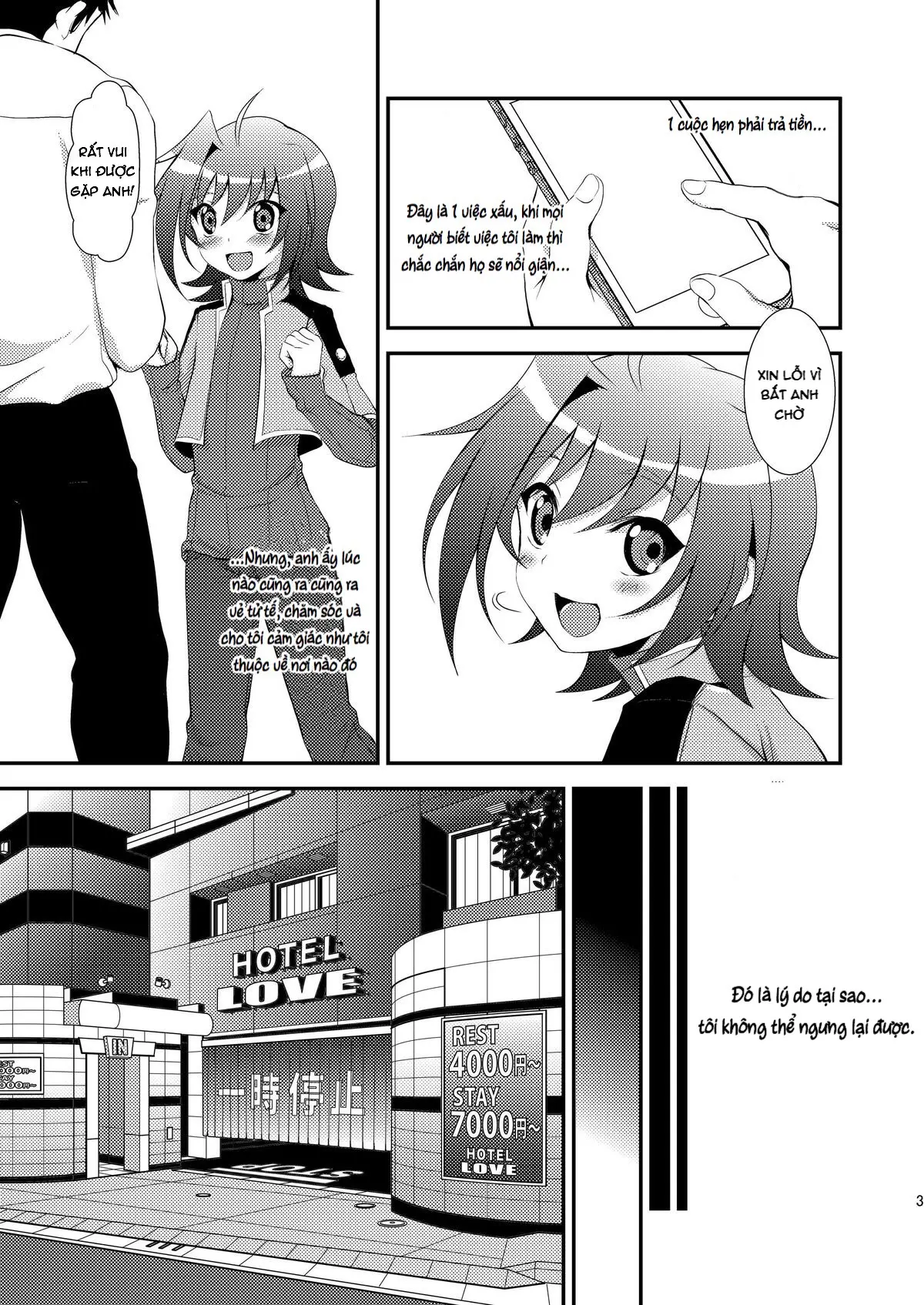 Aichi-kun no o Heso ni Ride | Làm tình với rốn của Aichi-kun - Aichi-kun no o Heso ni Ride | Làm tình với rốn của Aichi-kun trang 3