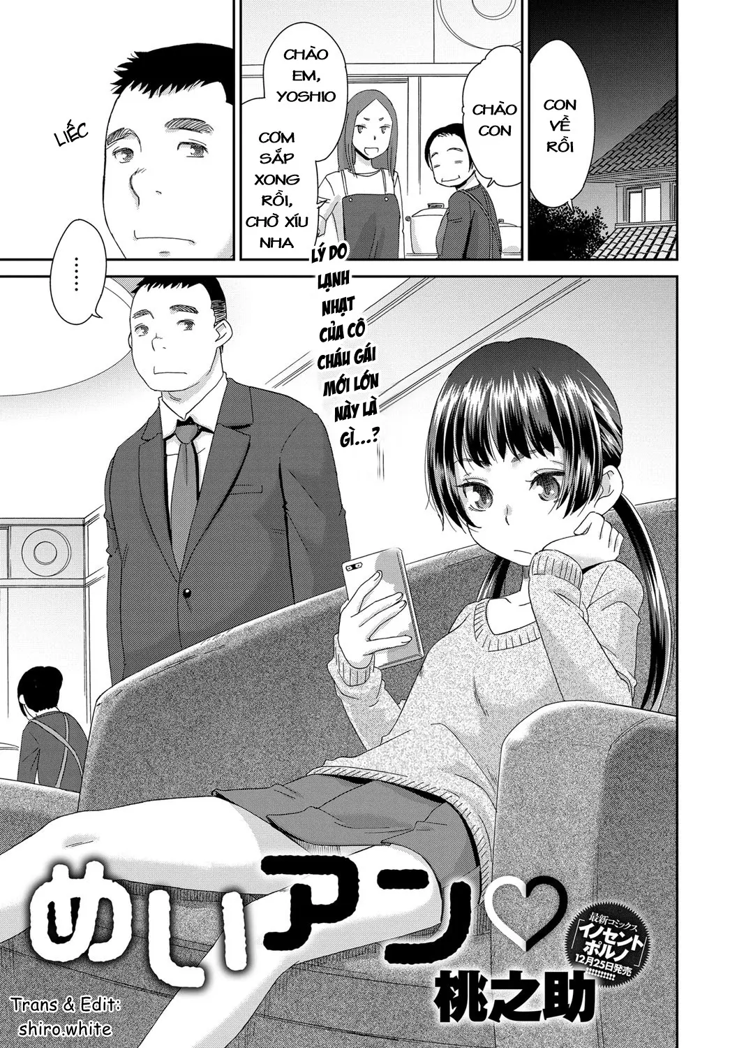 Meian