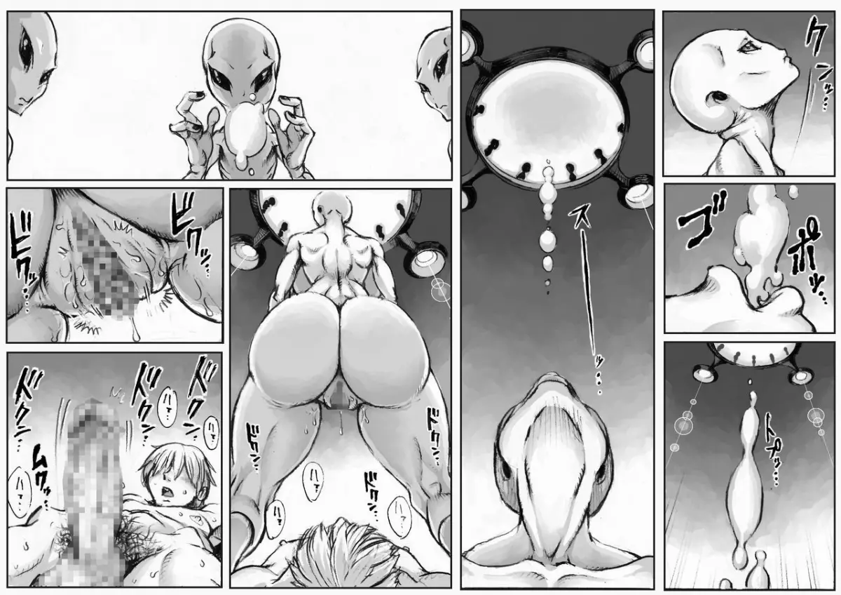PHASE4 : Dai 4-shu Sekkin Souguu - PHASE4 : Dai 4-shu Sekkin Souguu trang 12