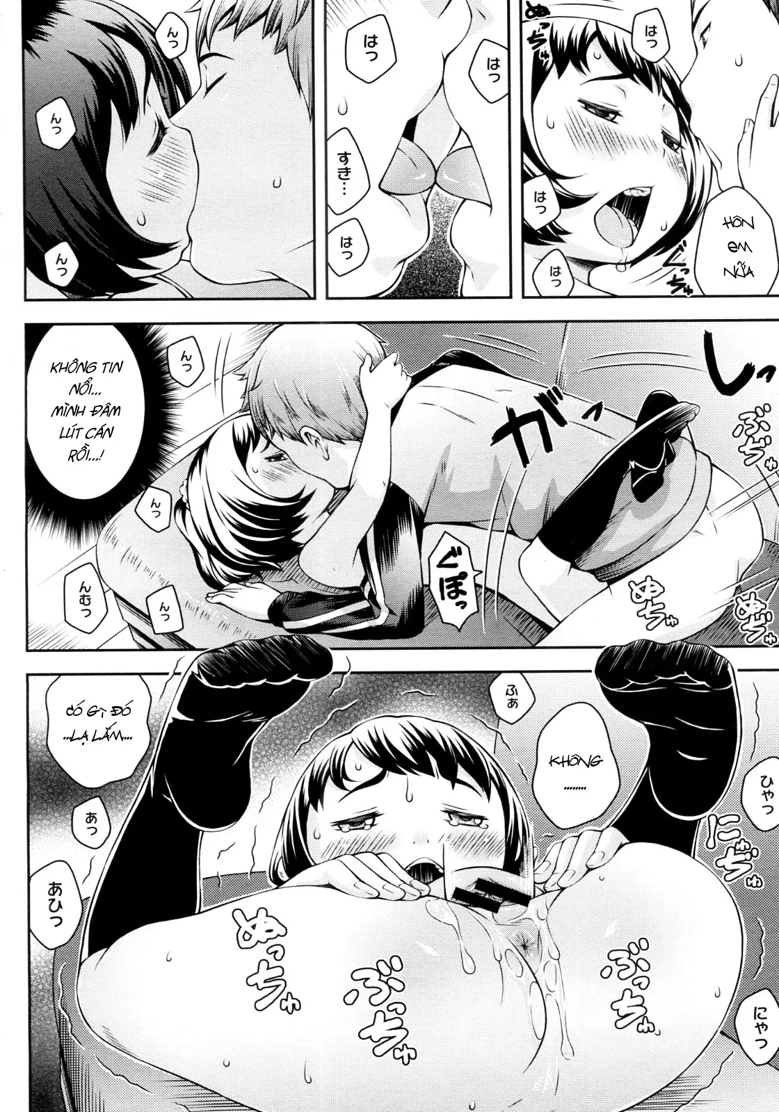 Akarui Kodomo Keikaku - Akarui Kodomo Keikaku trang 20