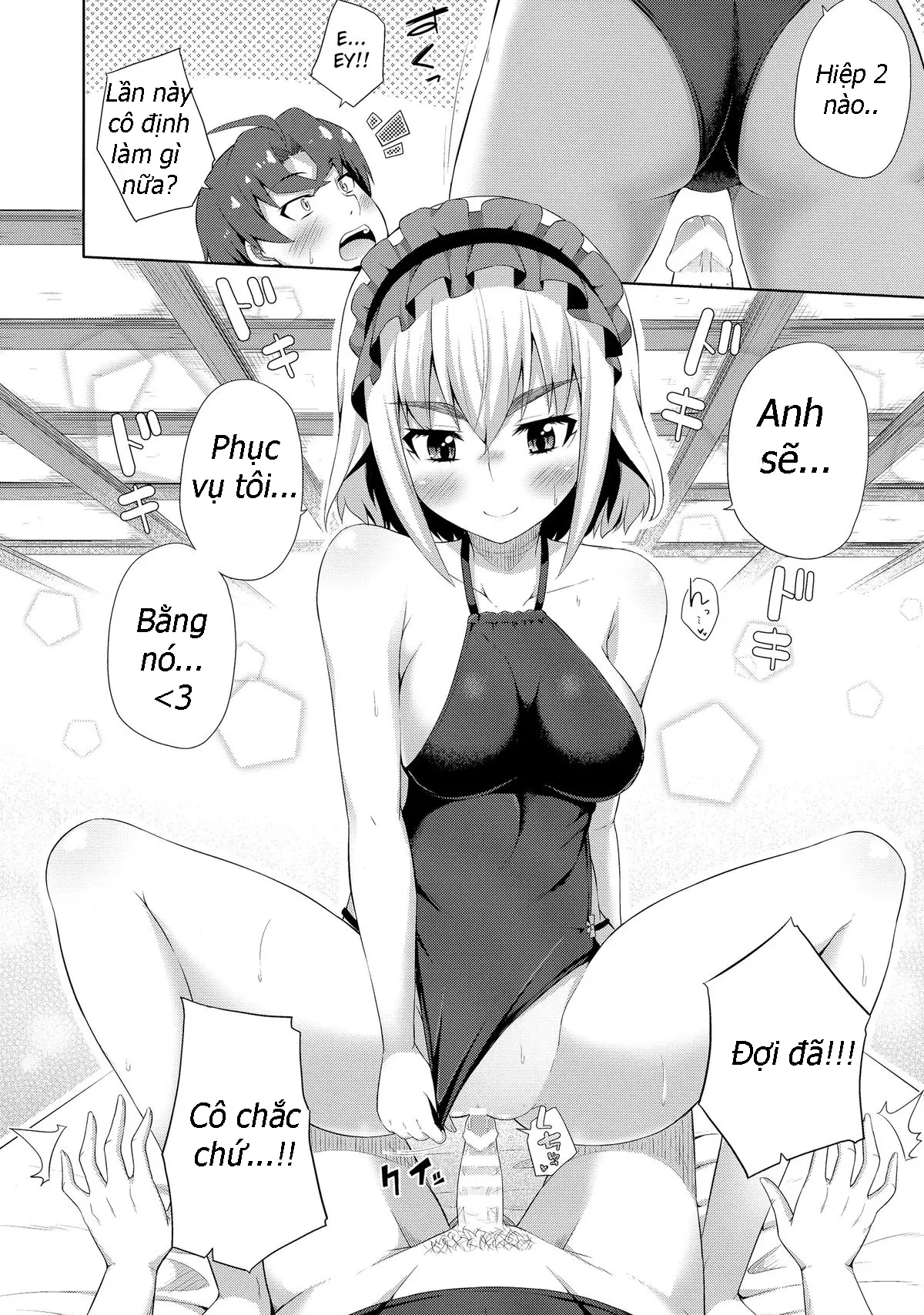 Usui Hon no Chaika - Usui Hon no Chaika trang 6