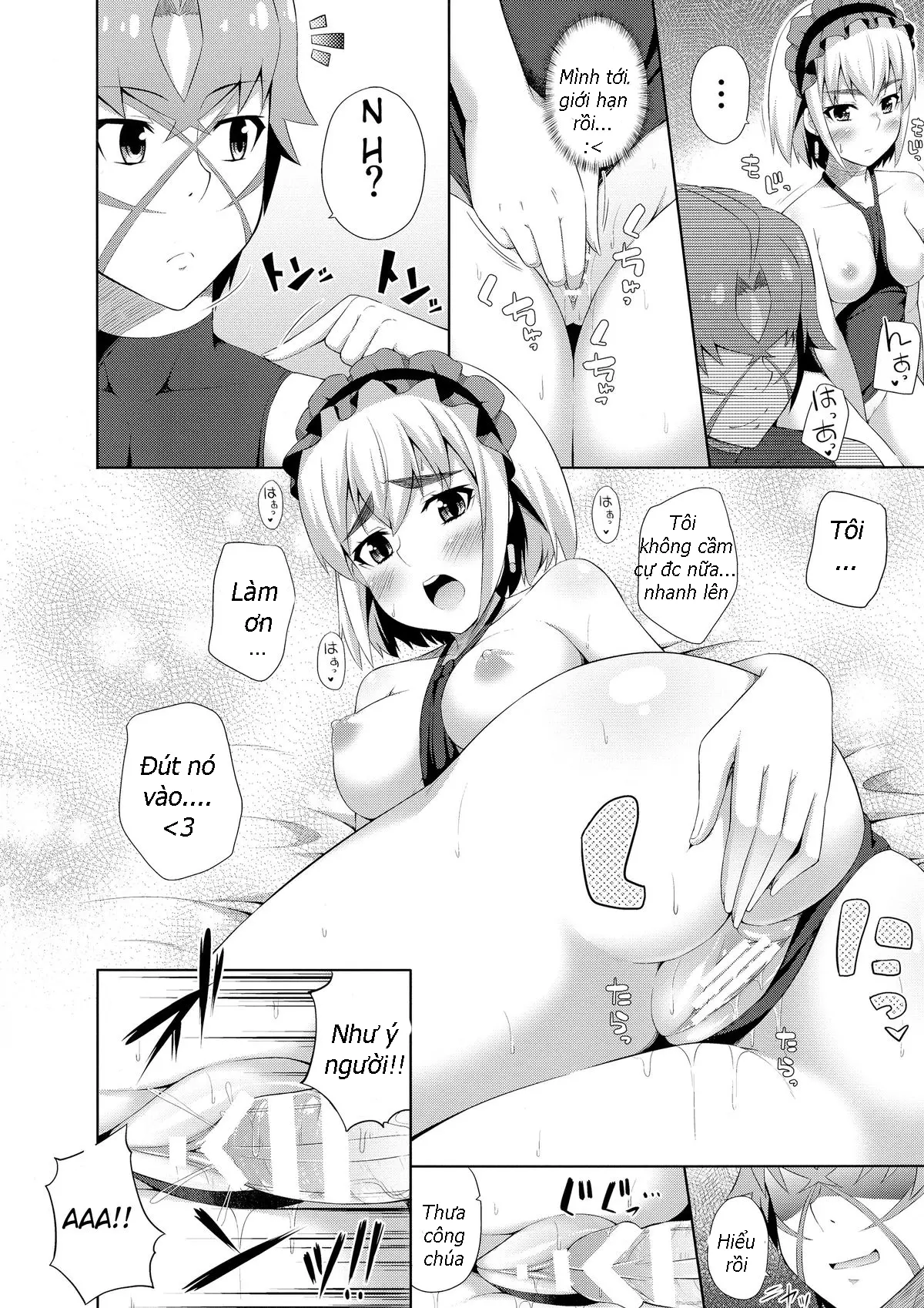 Usui Hon no Chaika - Usui Hon no Chaika trang 12