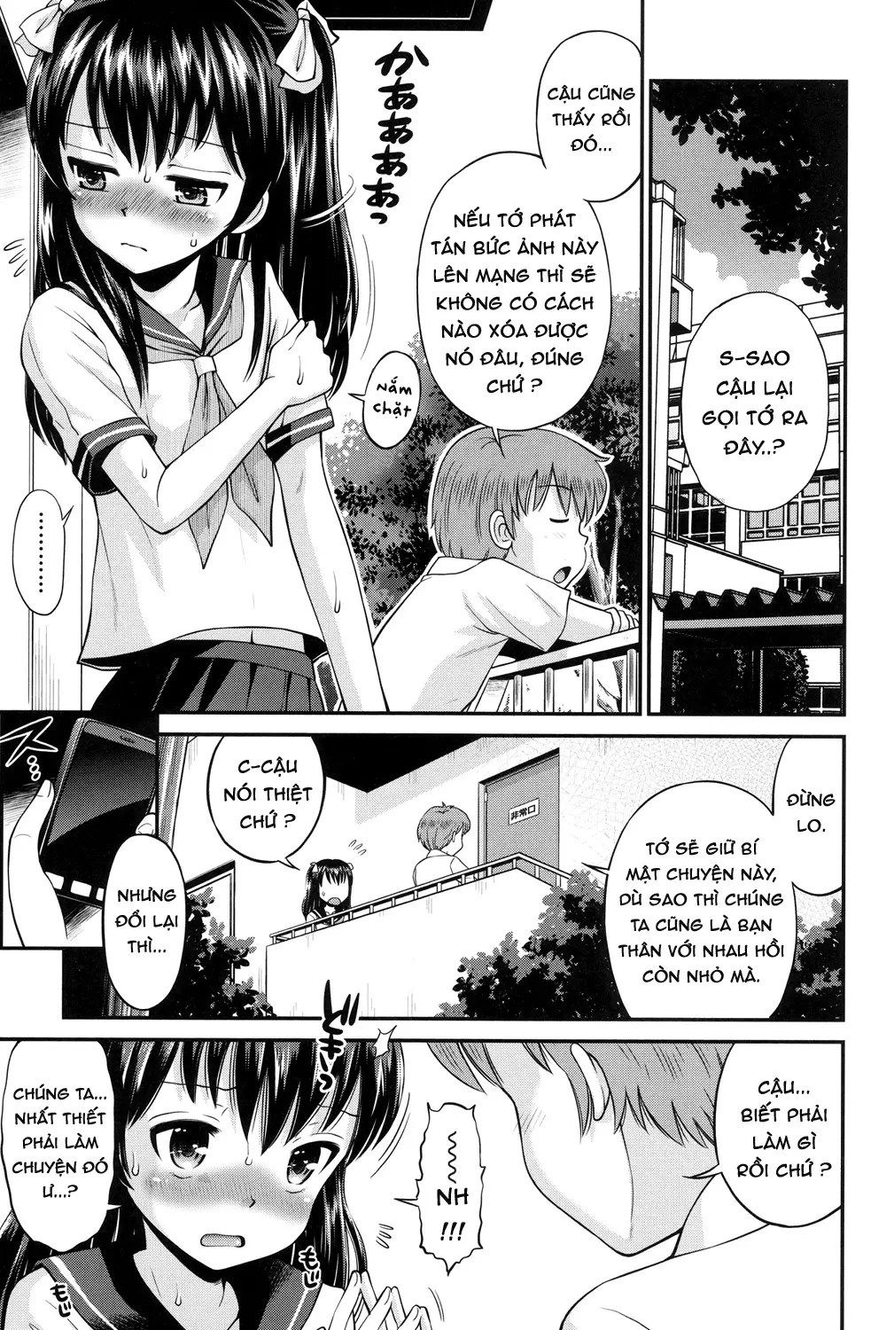 Shounen x Shoujo Ch. 1-2 - Shounen x Shoujo Ch. 1-2 trang 8