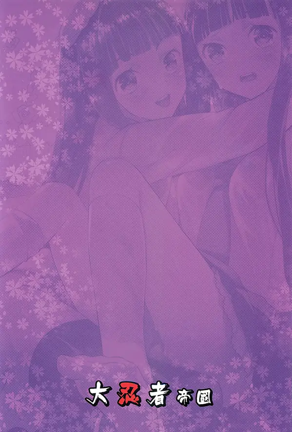 Chitanda Shiiku Nikki - Chitanda Shiiku Nikki trang 18