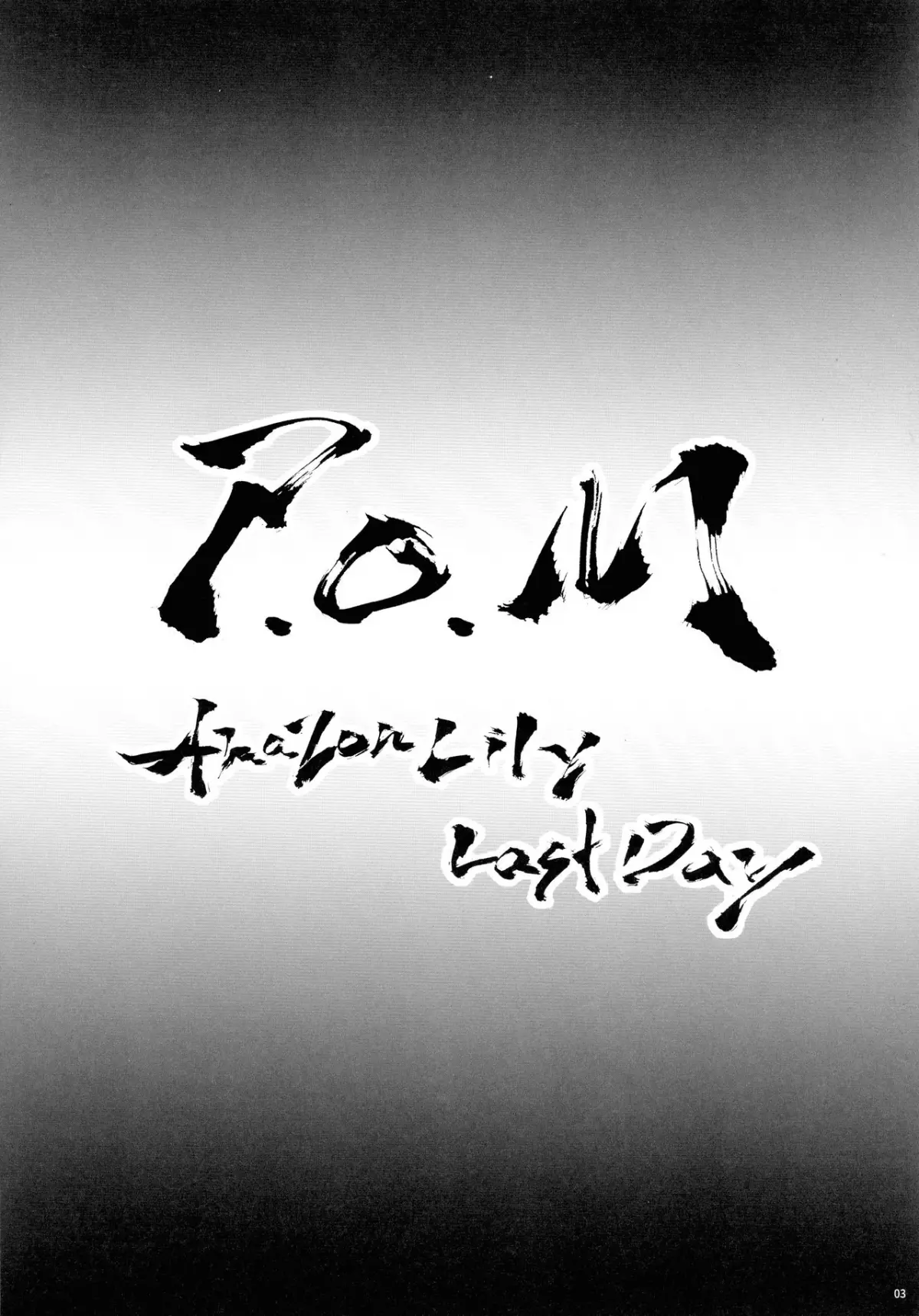 P.O.M Amazon lily last day - P.O.M Amazon lily last day trang 5