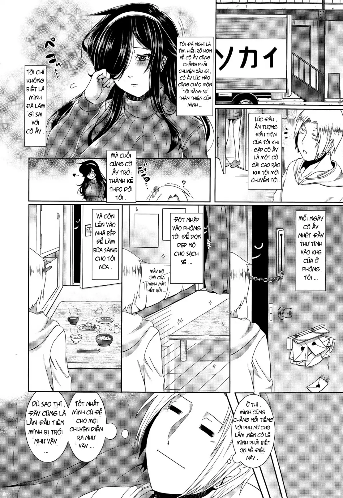 Tonari no Kaede-san - Tonari no Kaede-san trang 4