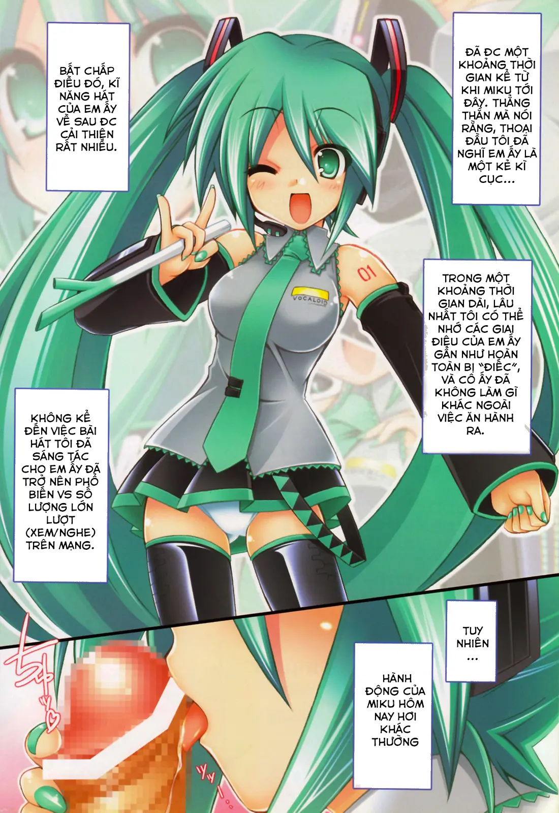 Miku Miku Mikku - Miku Miku Mikku trang 3