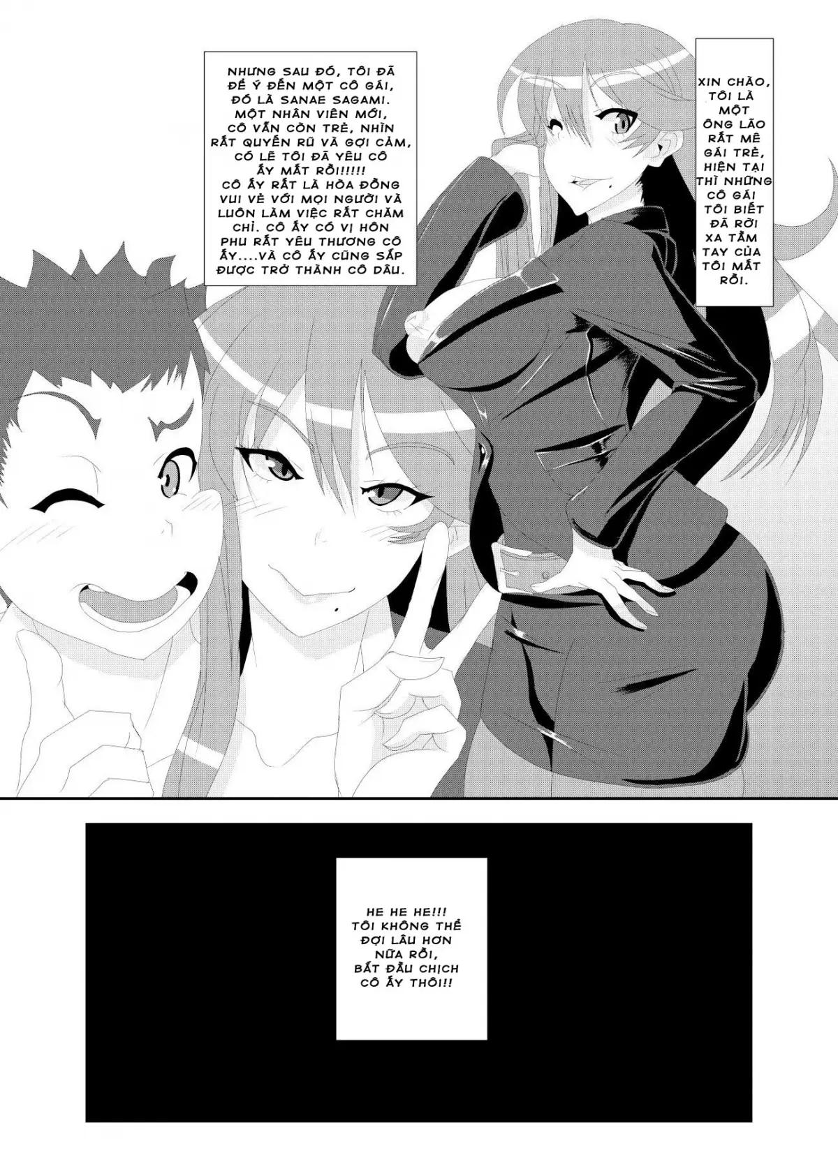 Gokuin - Gokuin trang 3
