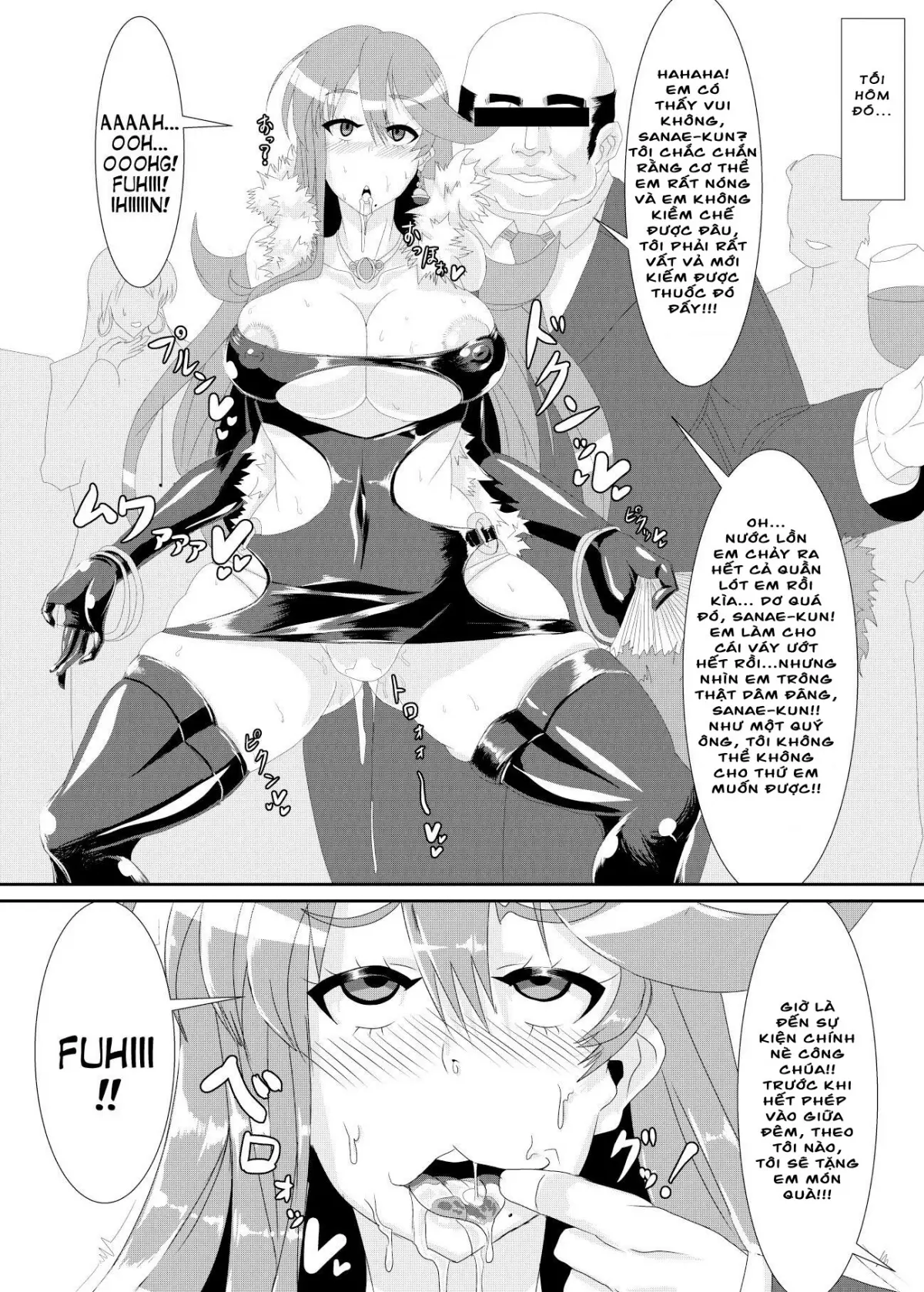 Gokuin - Gokuin trang 6