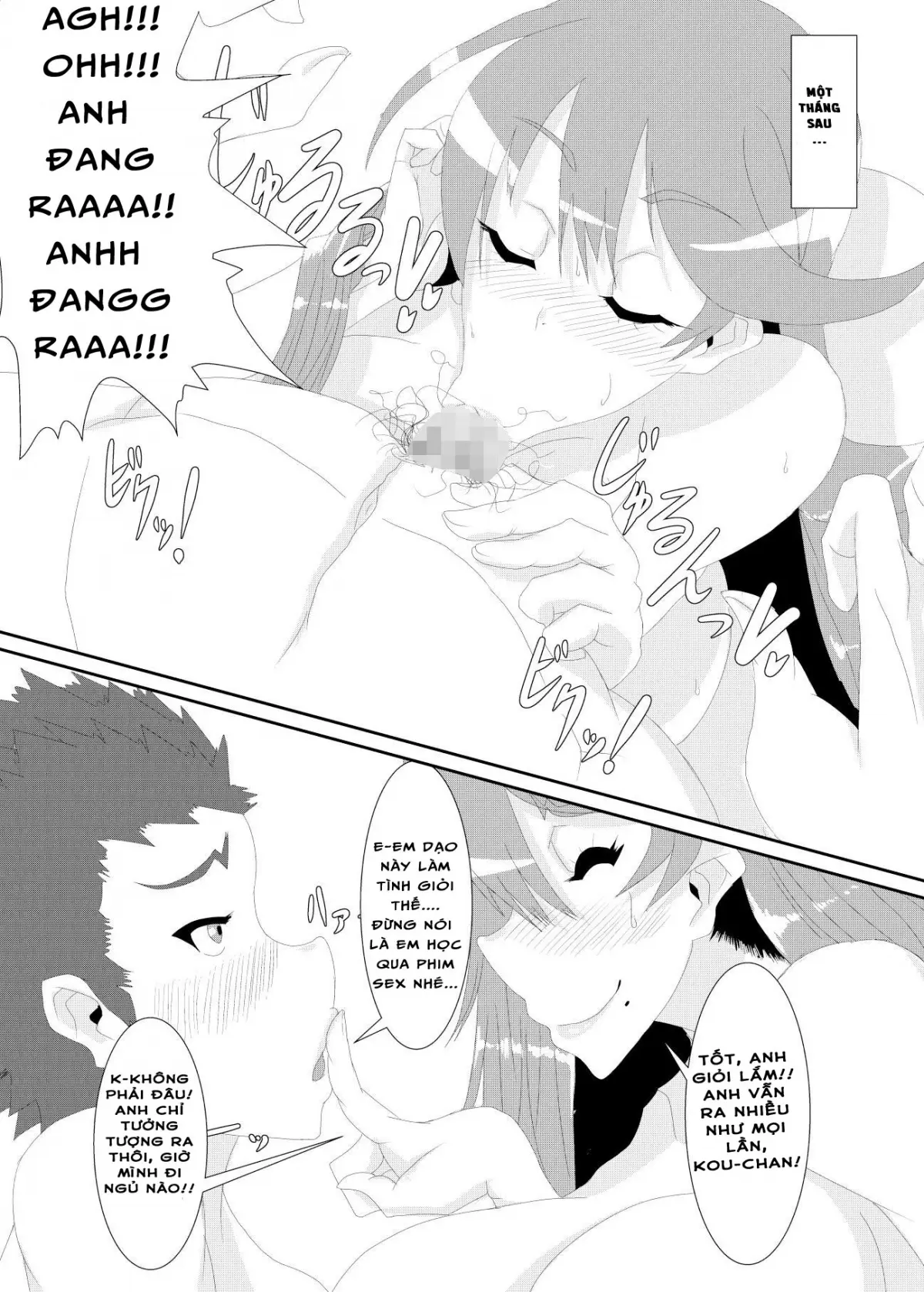 Gokuin - Gokuin trang 11