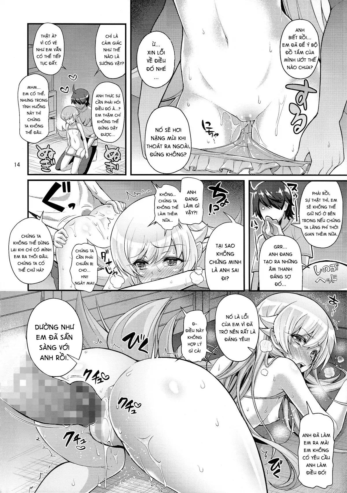Pachimonogatari: Shinobu Collection - Pachimonogatari: Shinobu Collection trang 14