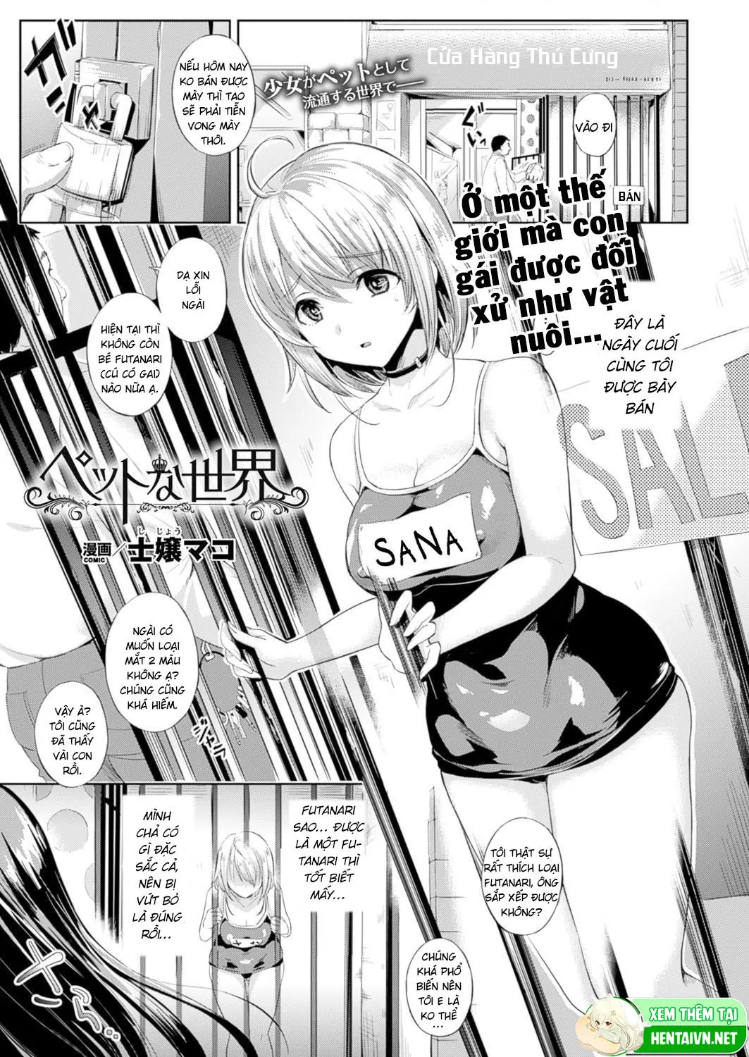 Pet na Sekai