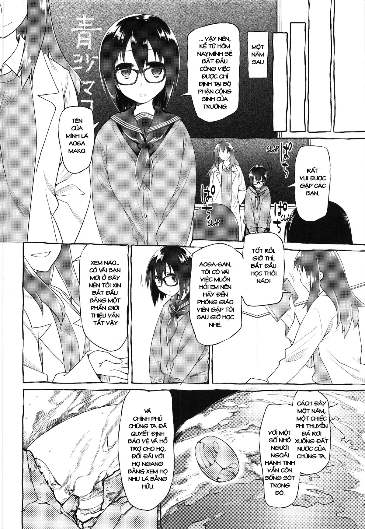 Uchuujin no Fuyu - Winter of alien - Uchuujin no Fuyu - Winter of alien trang 6