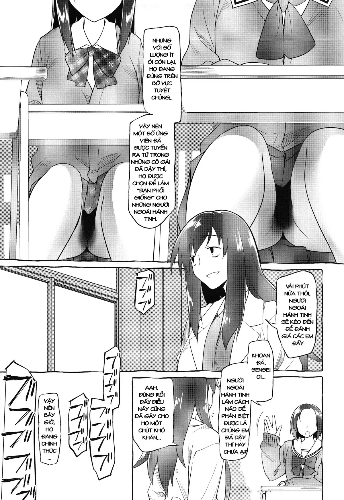 Uchuujin no Fuyu - Winter of alien - Uchuujin no Fuyu - Winter of alien trang 7