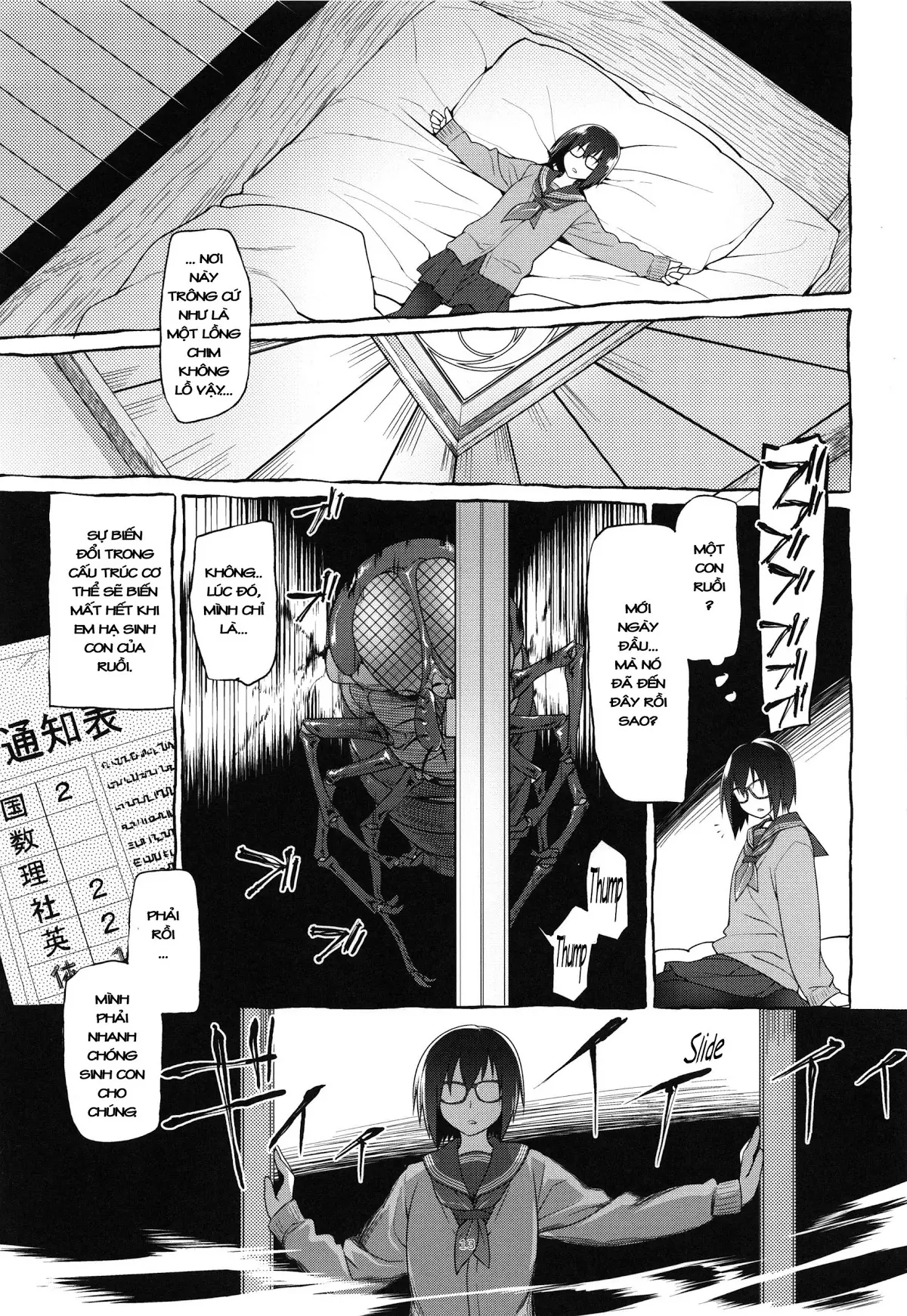 Uchuujin no Fuyu - Winter of alien - Uchuujin no Fuyu - Winter of alien trang 15