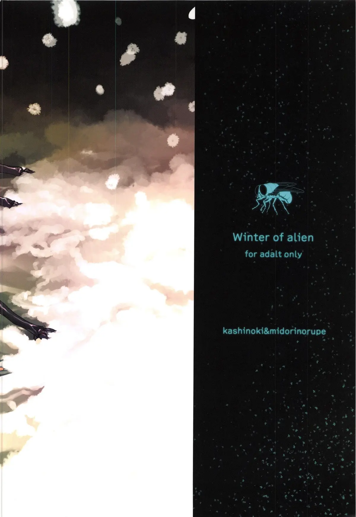 Uchuujin no Fuyu - Winter of alien - Uchuujin no Fuyu - Winter of alien trang 39