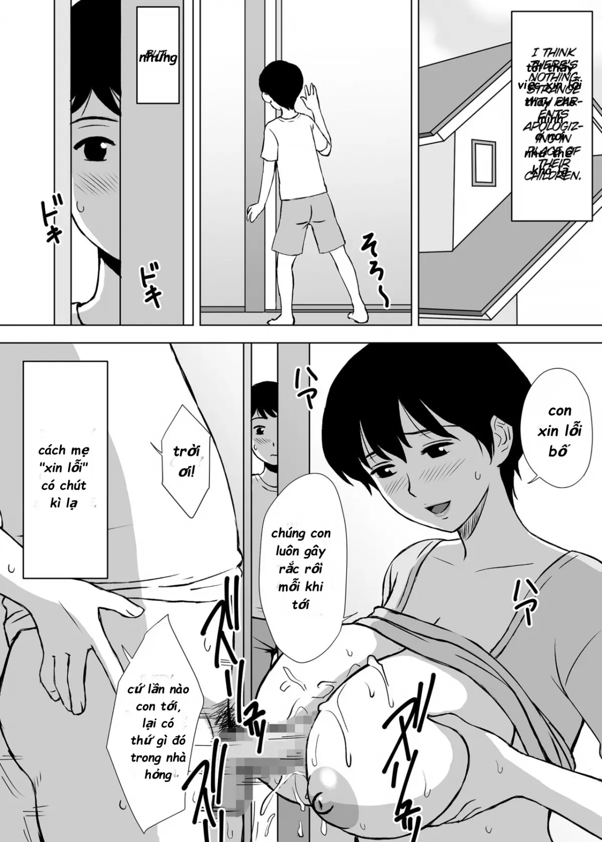 Boku no Migawari Mama | My Scapegoat Mom - Boku no Migawari Mama | My Scapegoat Mom trang 5