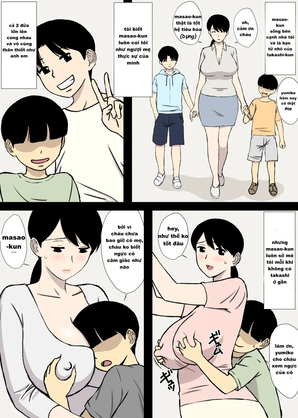 Uchi no Haha wa Kotowarenai - Uchi no Haha wa Kotowarenai trang 6