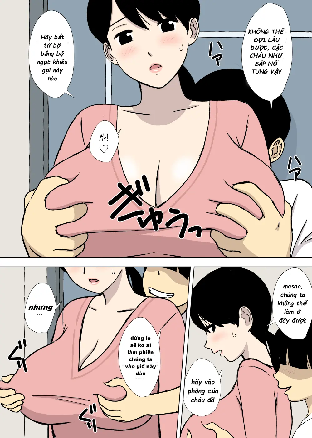 Uchi no Haha wa Kotowarenai - Uchi no Haha wa Kotowarenai trang 14