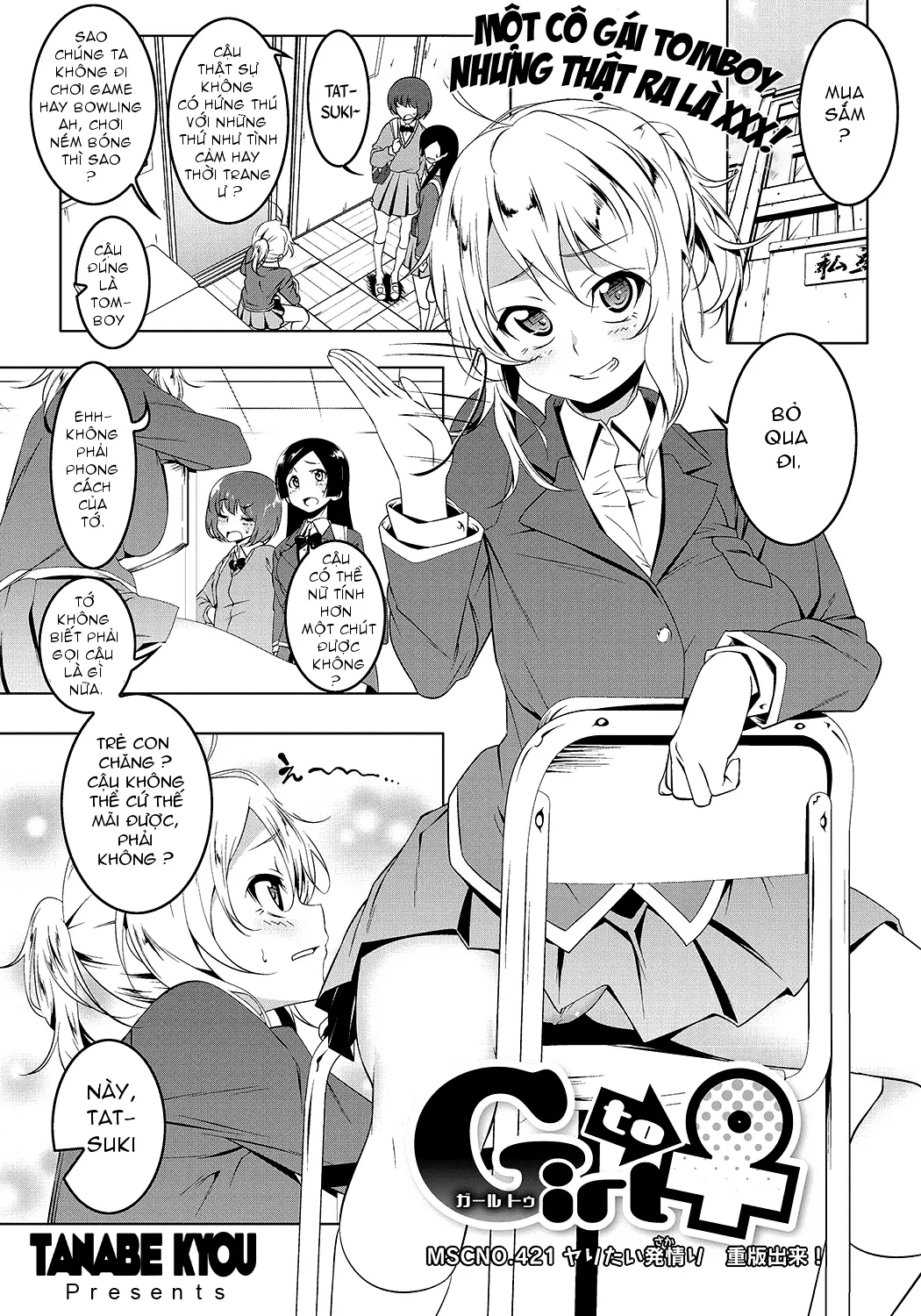 Girl to ♀