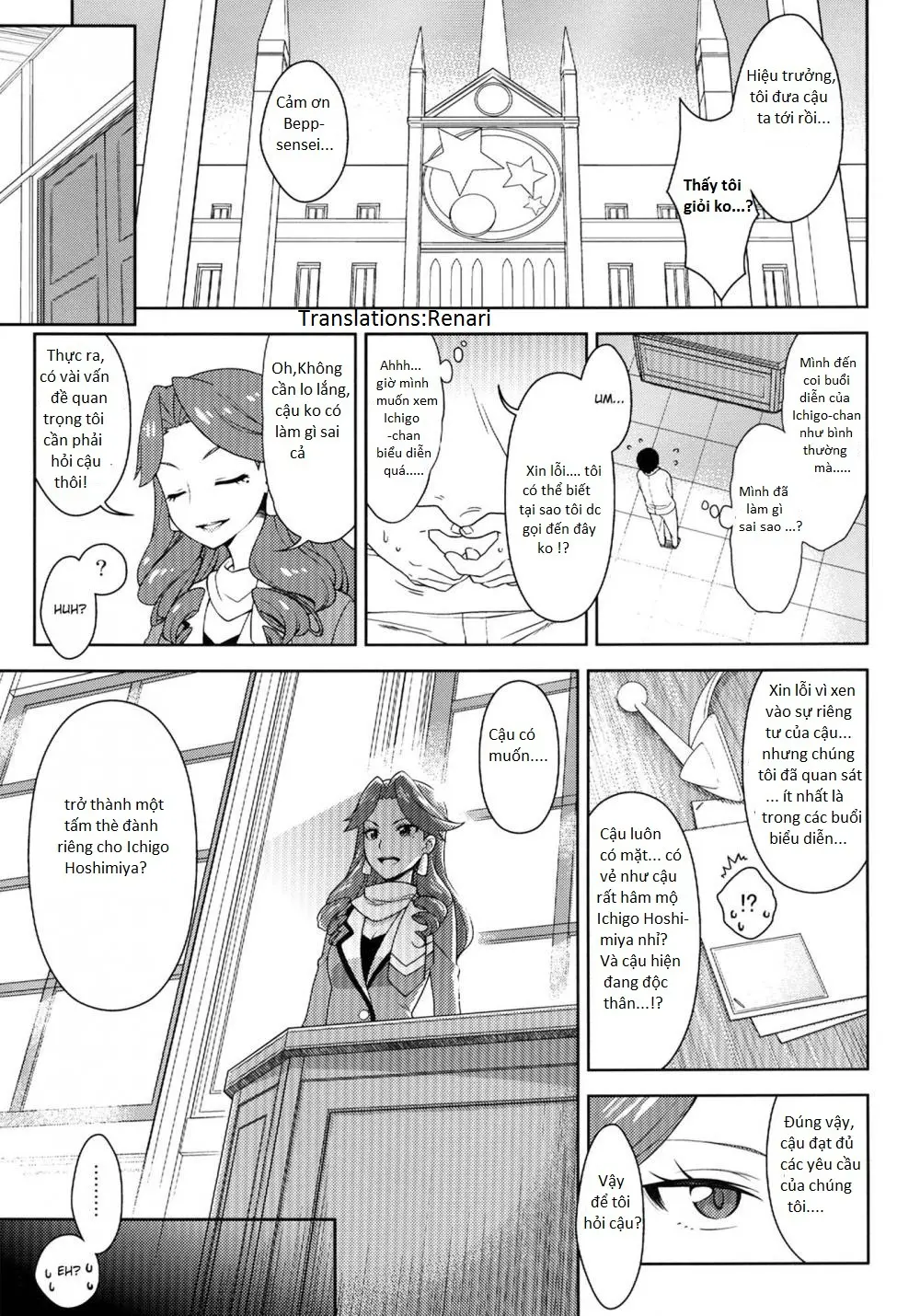 Card ni Narimasenka? - Card ni Narimasenka? trang 2