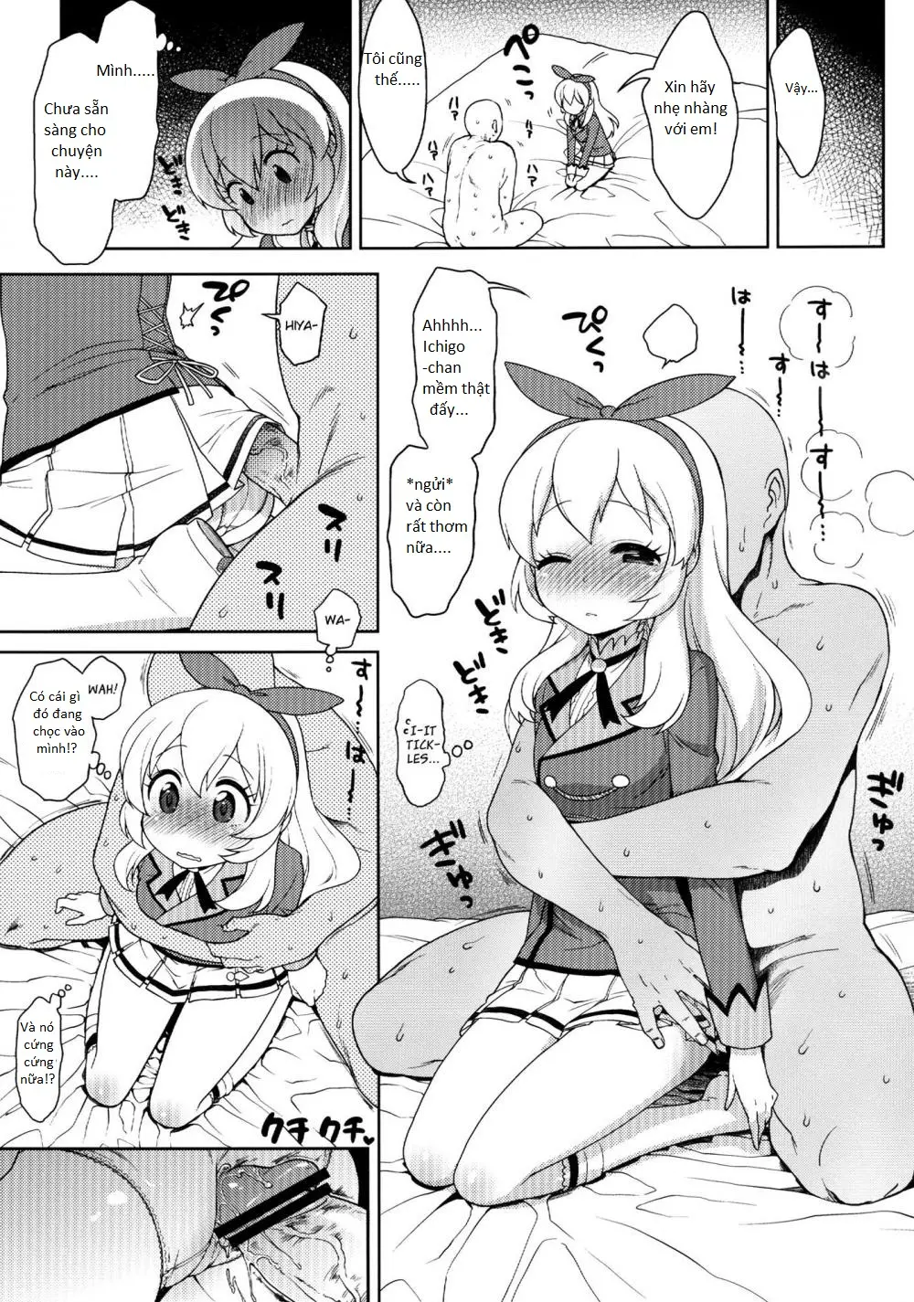 Card ni Narimasenka? - Card ni Narimasenka? trang 6