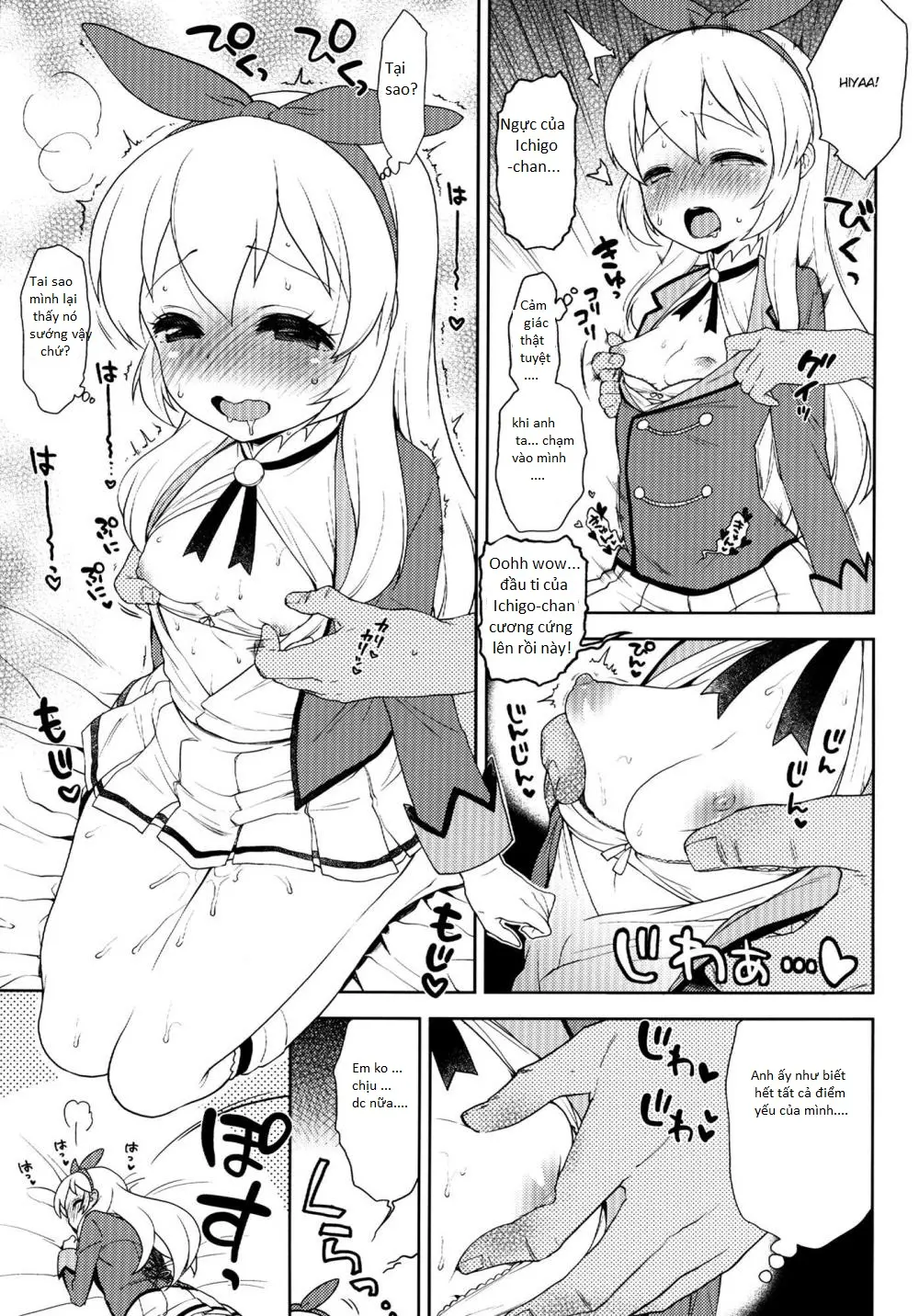 Card ni Narimasenka? - Card ni Narimasenka? trang 8